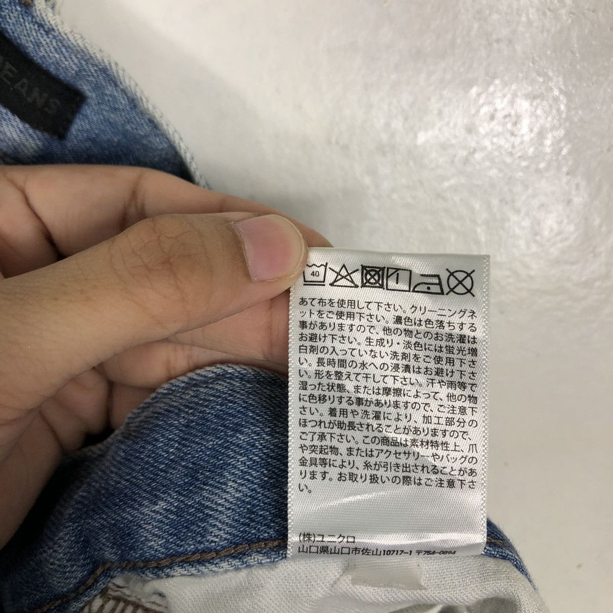 Japanese Brand 🔥RARE DISTRESSED DENIM UNIQLO JEANS JAPAN MADE ISSEY MIYAKE Size US 36 / EU 52 - 17 Thumbnail