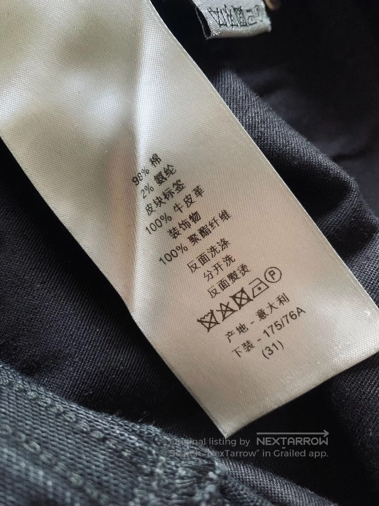 Dior Dior Logo Leather Patch Washed Jeans. Size US 31 - 7 Thumbnail