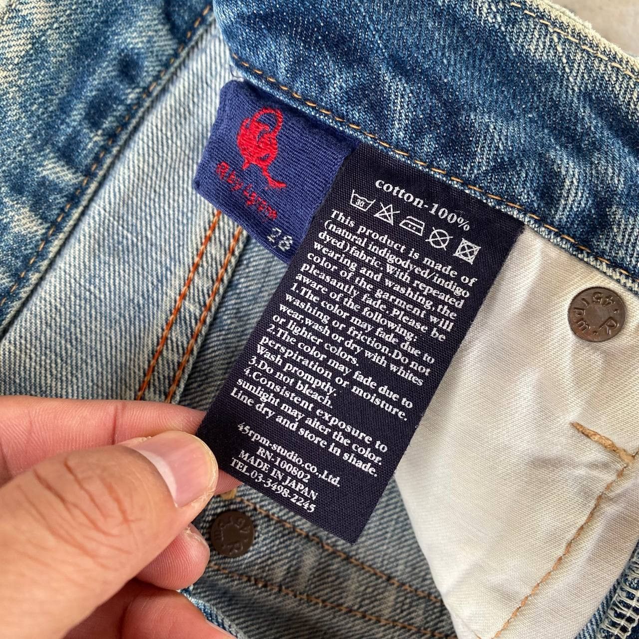 45rpm VINTAGE 45RPM DISTRESSED DENIM W28X29" Size US 28 / EU 44 - 10 Thumbnail