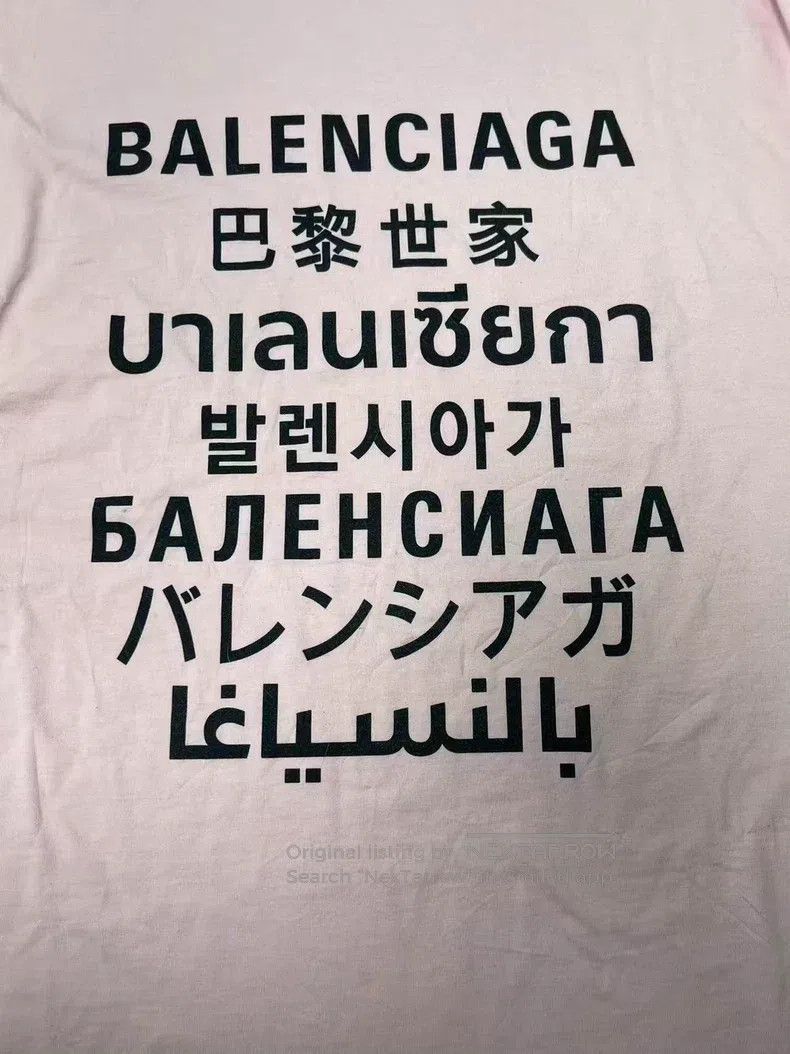 Balenciaga Balenciaga Logo Multilingual Printed Short Sleeve Size XS / US 0-2 / IT 36-38 - 3 Thumbnail