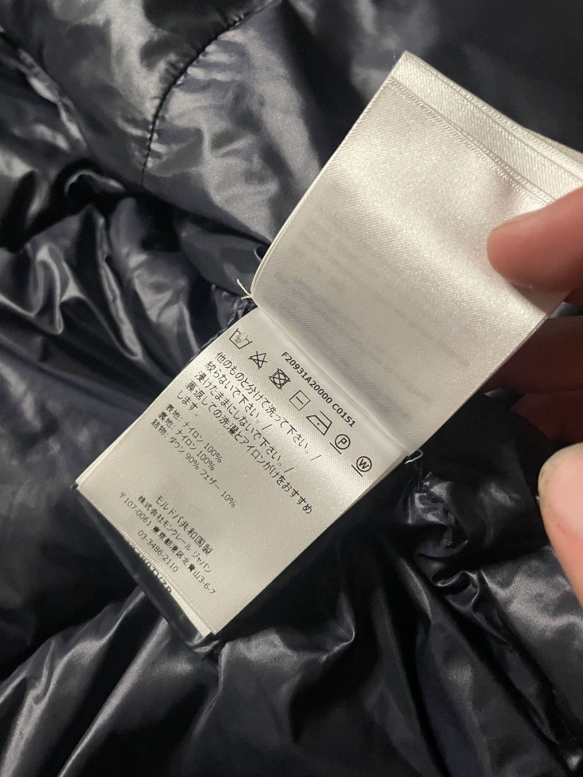 Moncler Moncler Giubbotto Down Puffer Jacket Size US S / EU 44-46 / 1 - 8 Thumbnail