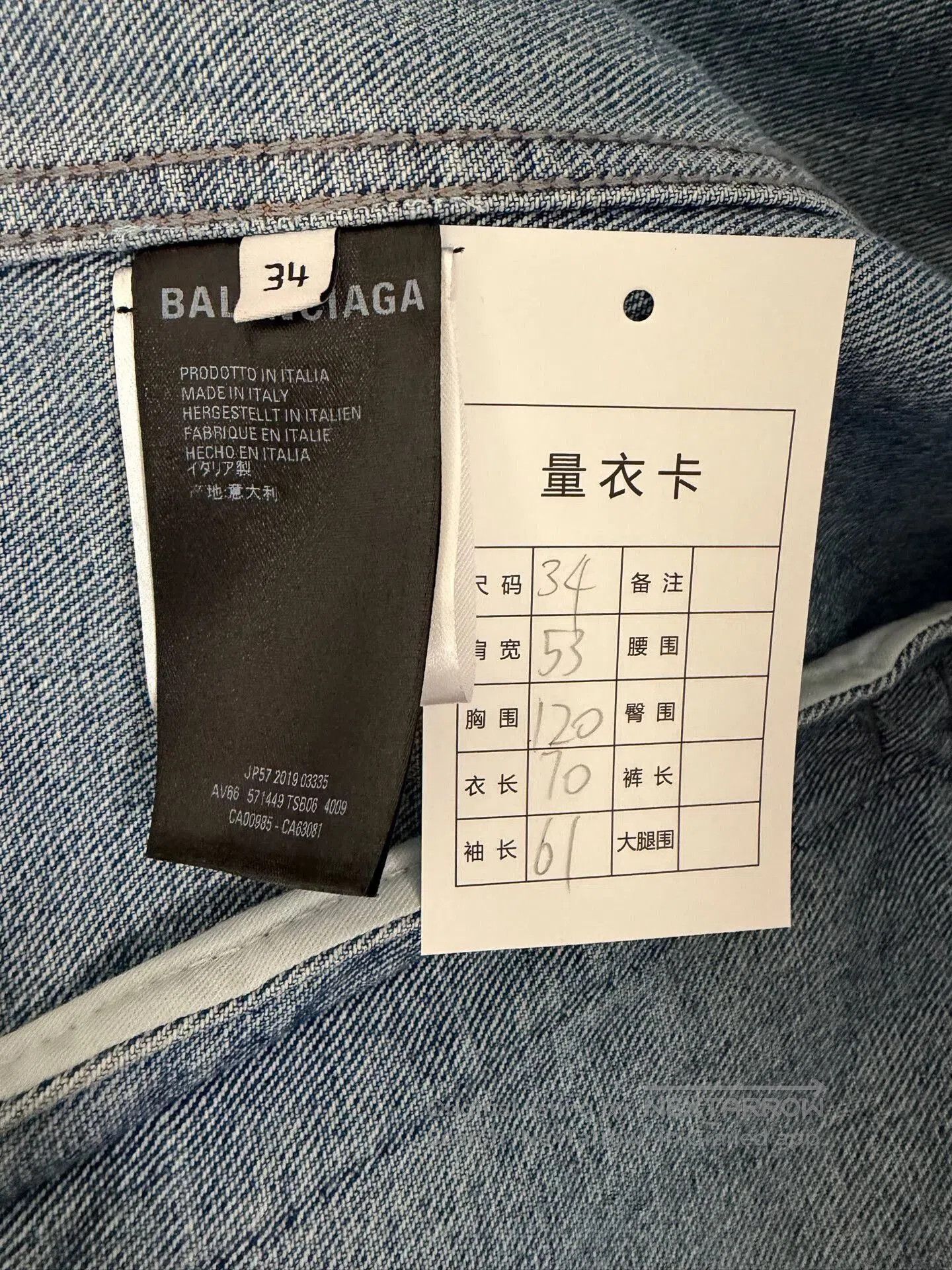 Balenciaga balenciaga rhinestone logo denim jacket. Size US XS / EU 42 / 0 - 4 Thumbnail