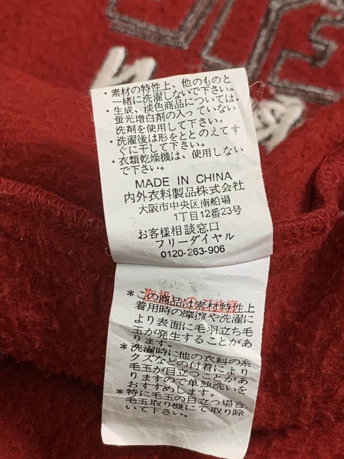 Gianni Valentino × Valentino Rare Design Popeye The Sailorman by Gianni Valentino sweater Size US L / EU 52-54 / 3 - 6 Thumbnail