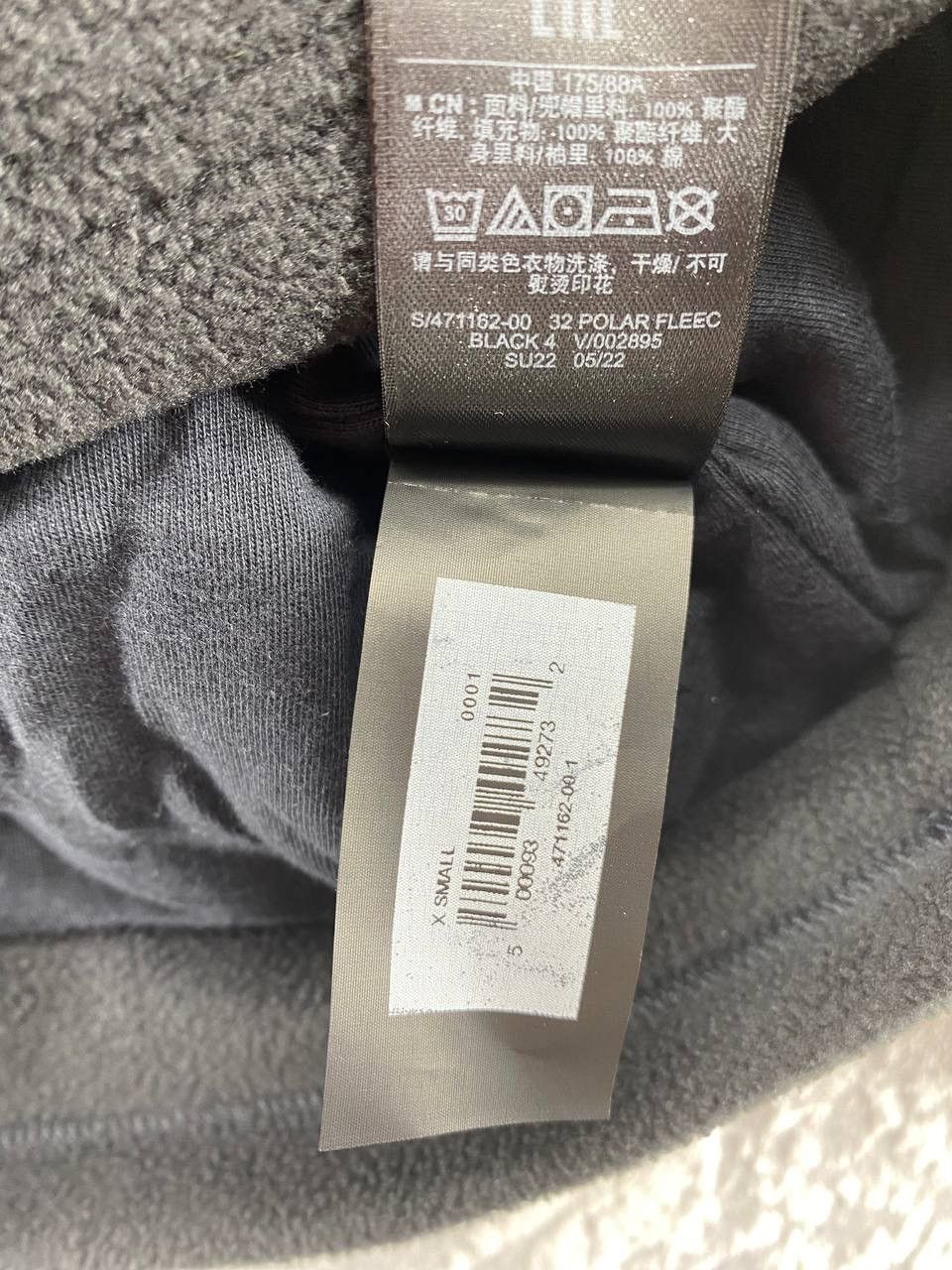 Gap × Kanye West YEEZY Gap Polar Fleece Padded Hoodie Black XS Size US XS / EU 42 / 0 - 6 Thumbnail