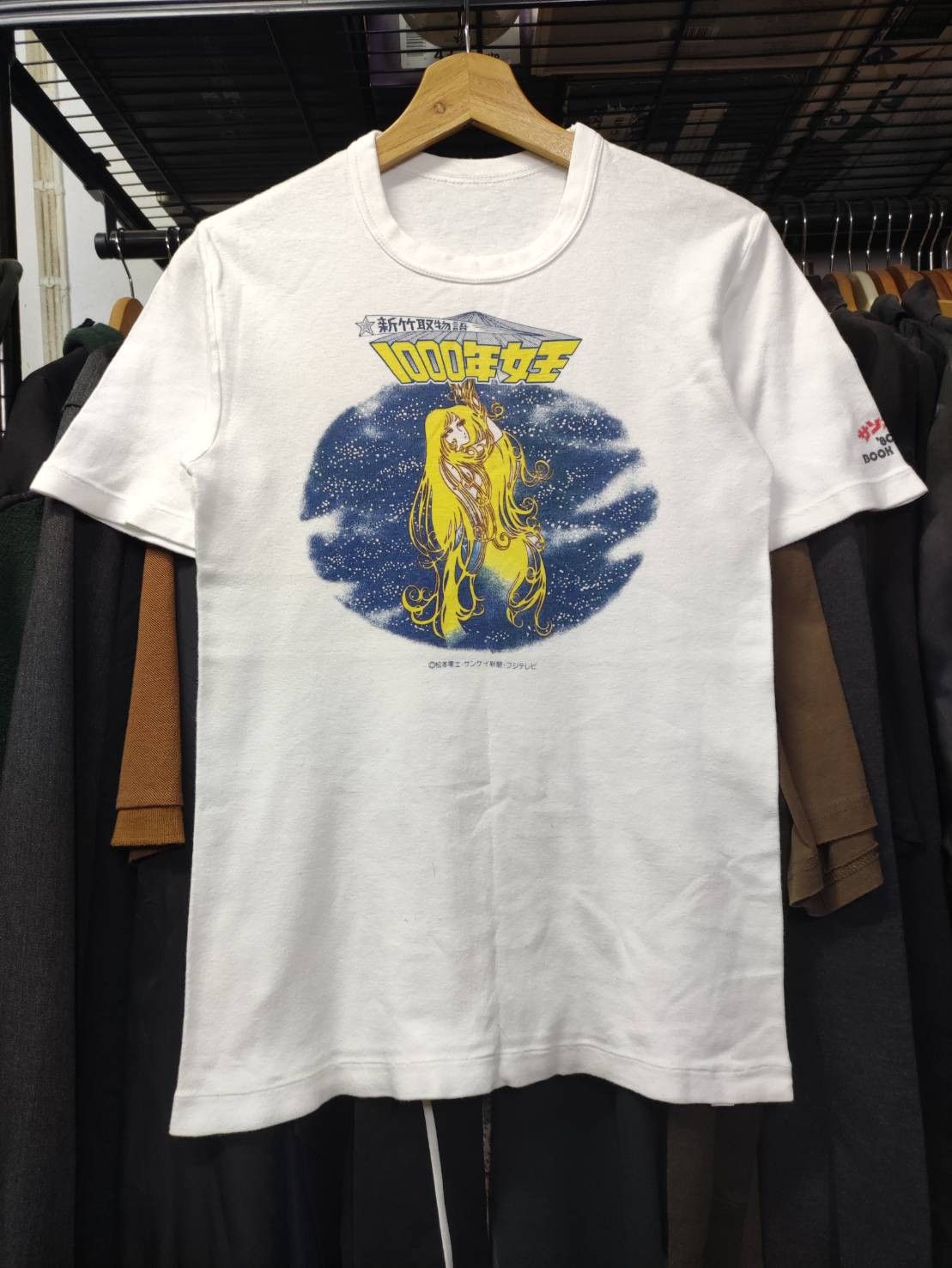 Anime Rare! Vtg 80's Shin taketori monogatari " Queen Millennia " Size US S / EU 44-46 / 1 - 2 Thumbnail