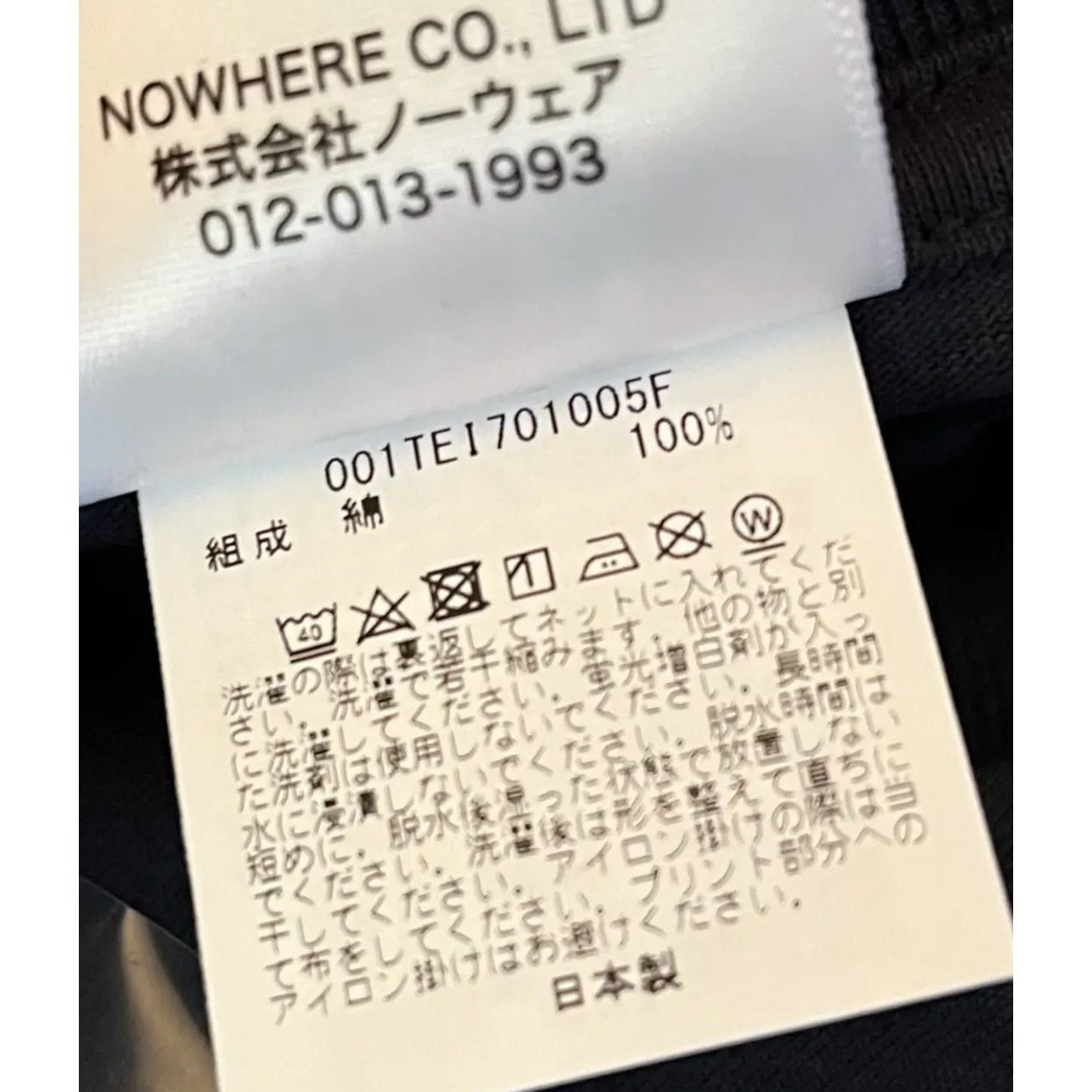Bape BAPE Archive Graphic Tee 12 Size US XXL / EU 58 / 5 - 7 Thumbnail