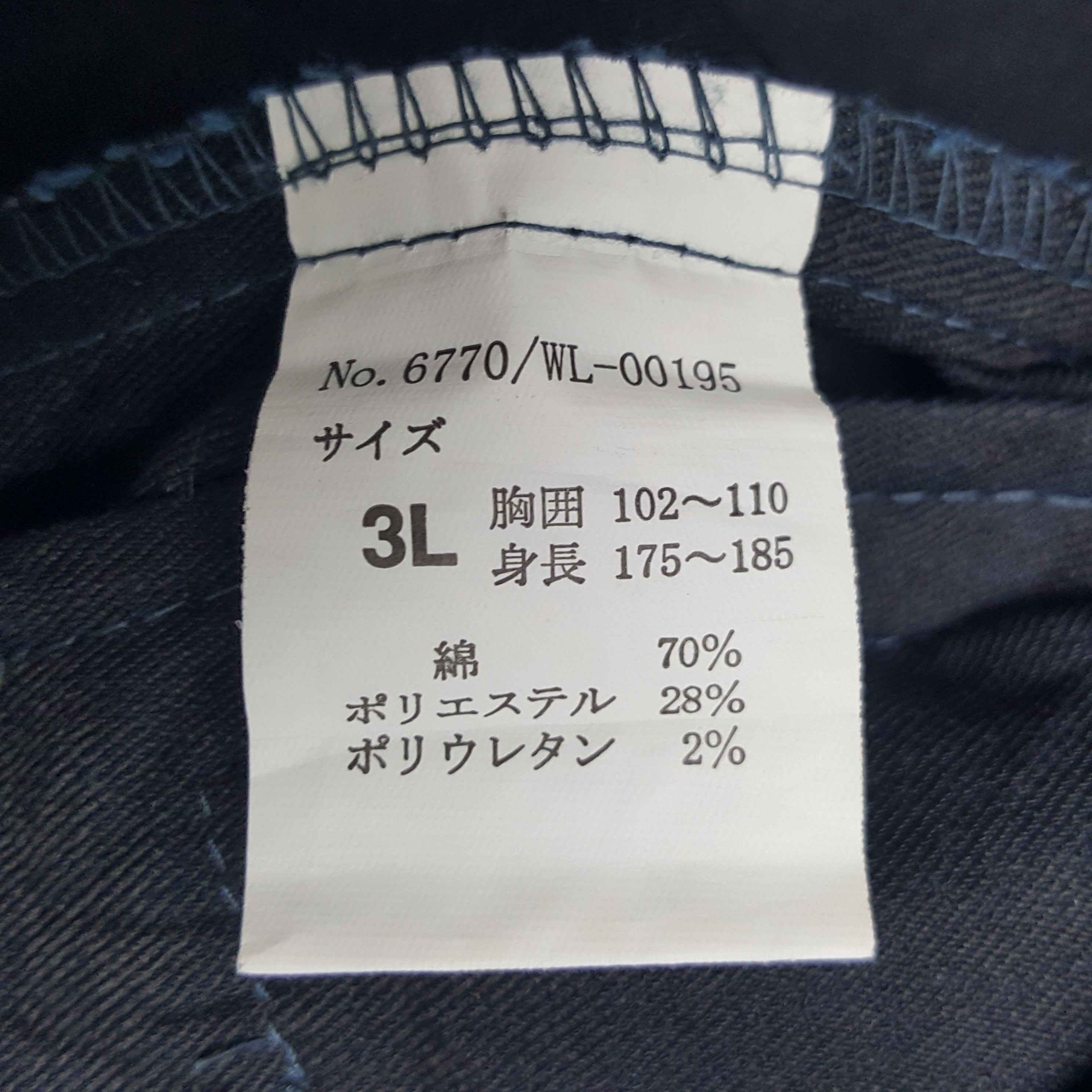 Honda × Japanese Brand × Vintage Vintage Mugen Honda Racing Uniform Sport Jacket Size US M / EU 48-50 / 2 - 11 Thumbnail