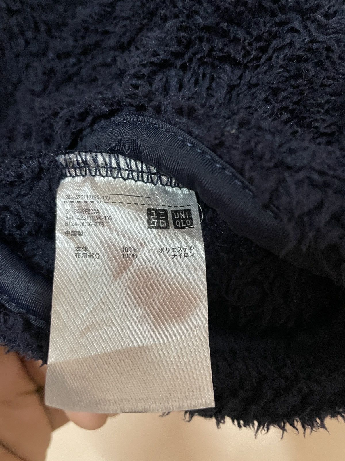Engineered Garments × Japanese Brand × Uniqlo Uniqlo X Engineered Garments Pullover L Pile Fleece pocket Size US L / EU 52-54 / 3 - 5 Thumbnail