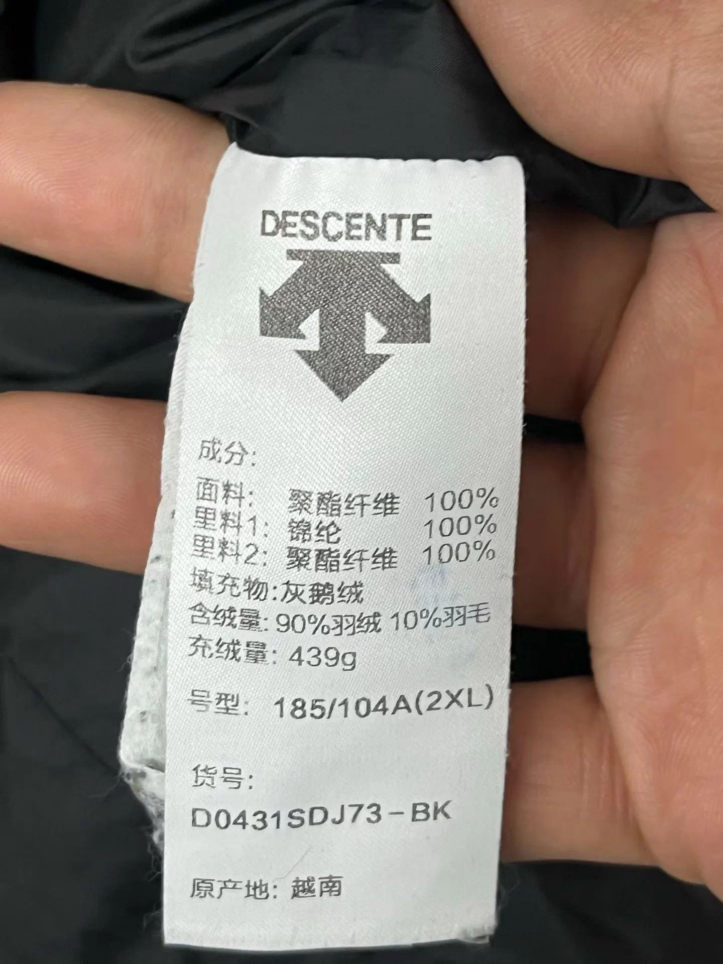 Descente DESCENTE long down coat XXL 99 new Size US XXL / EU 58 / 5 - 4 Thumbnail