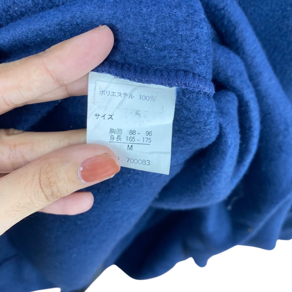 Pierre Balmain Vintage PIERRE BALMAIN Paris Fleece Cardigan Jacket Shawl Size US XL / EU 56 / 4 - 9 Thumbnail