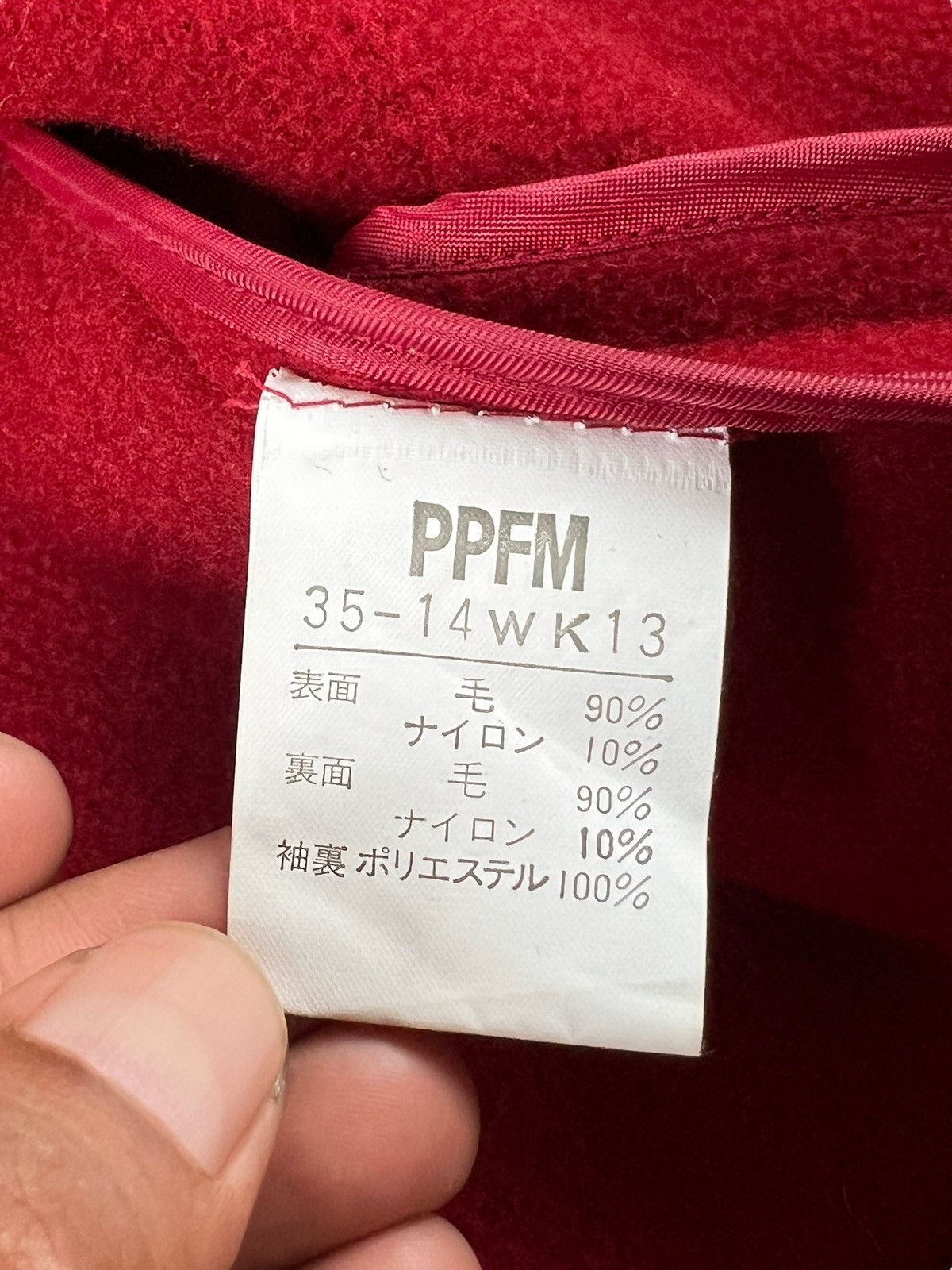 Japanese Brand × PPFM PPFM Wool Long Jacket Size US M / EU 48-50 / 2 - 10 Thumbnail