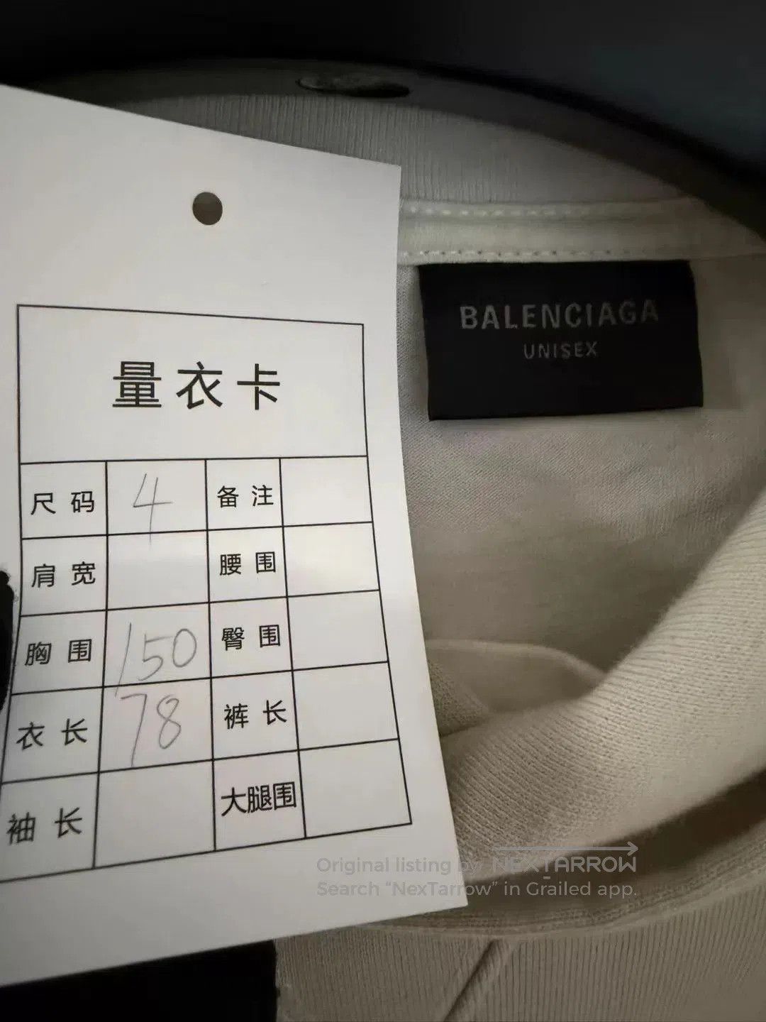Balenciaga balenciaga xxxl two-piece hooded sweatshirt. Size US XXL / EU 58 / 5 - 3 Thumbnail