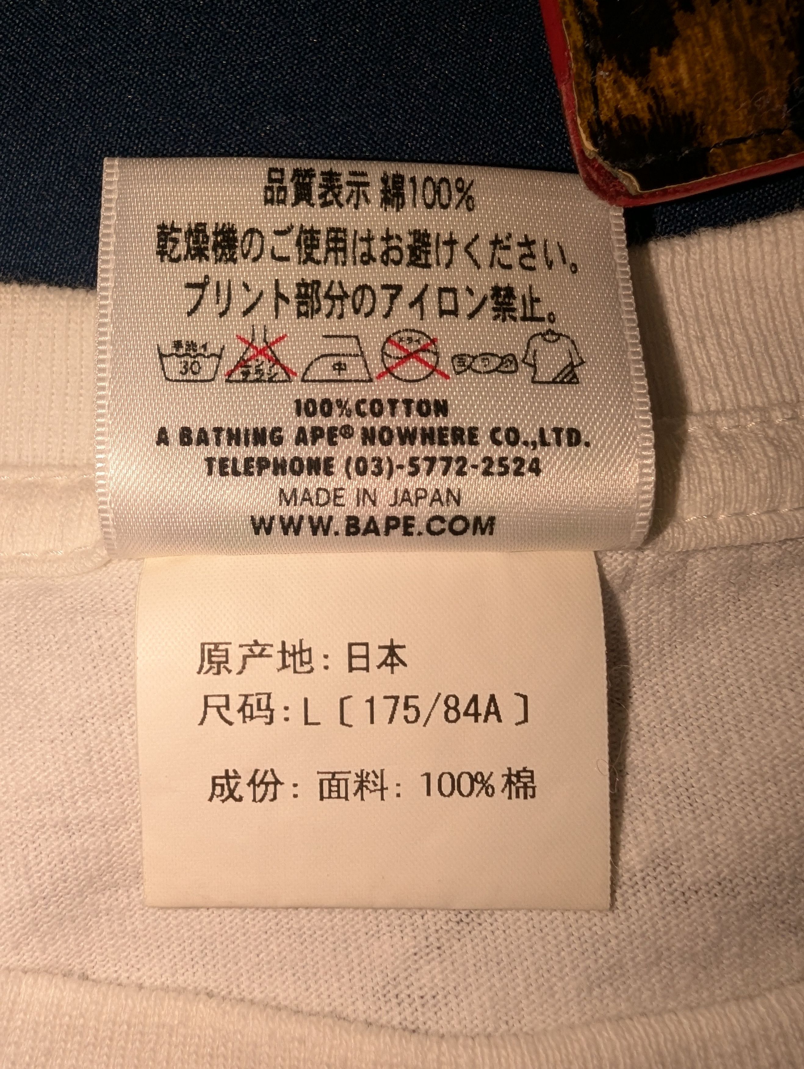 Bape BAPE X STREET FIGHTER HADOKEN/BANANA WHITE TEE LARGE Size US L / EU 52-54 / 3 - 6 Thumbnail