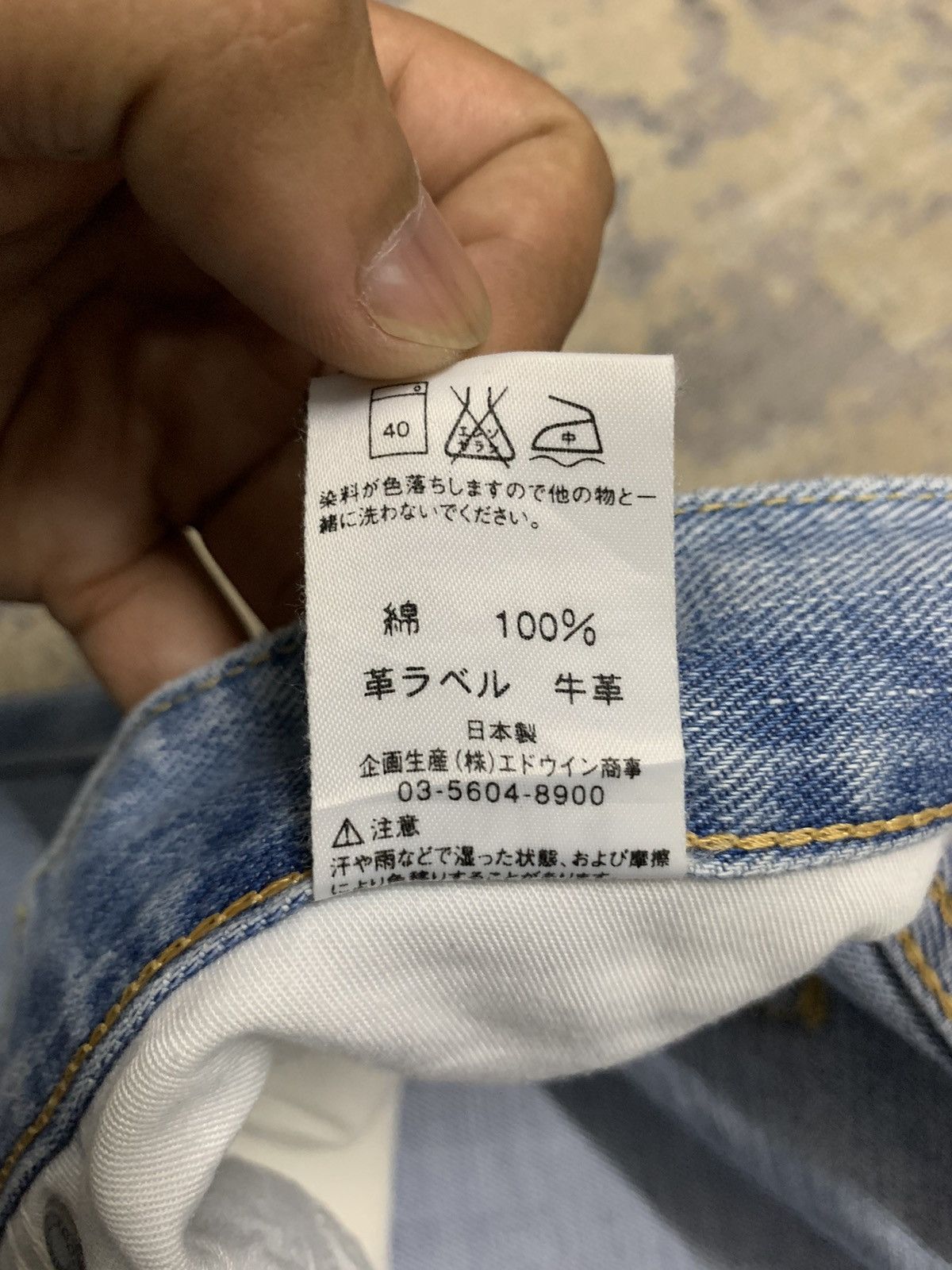 Japanese Brand Vintage Edwin Blue Wash Baggy Style Jeans 33x31.5 Size US 33 - 15 Thumbnail