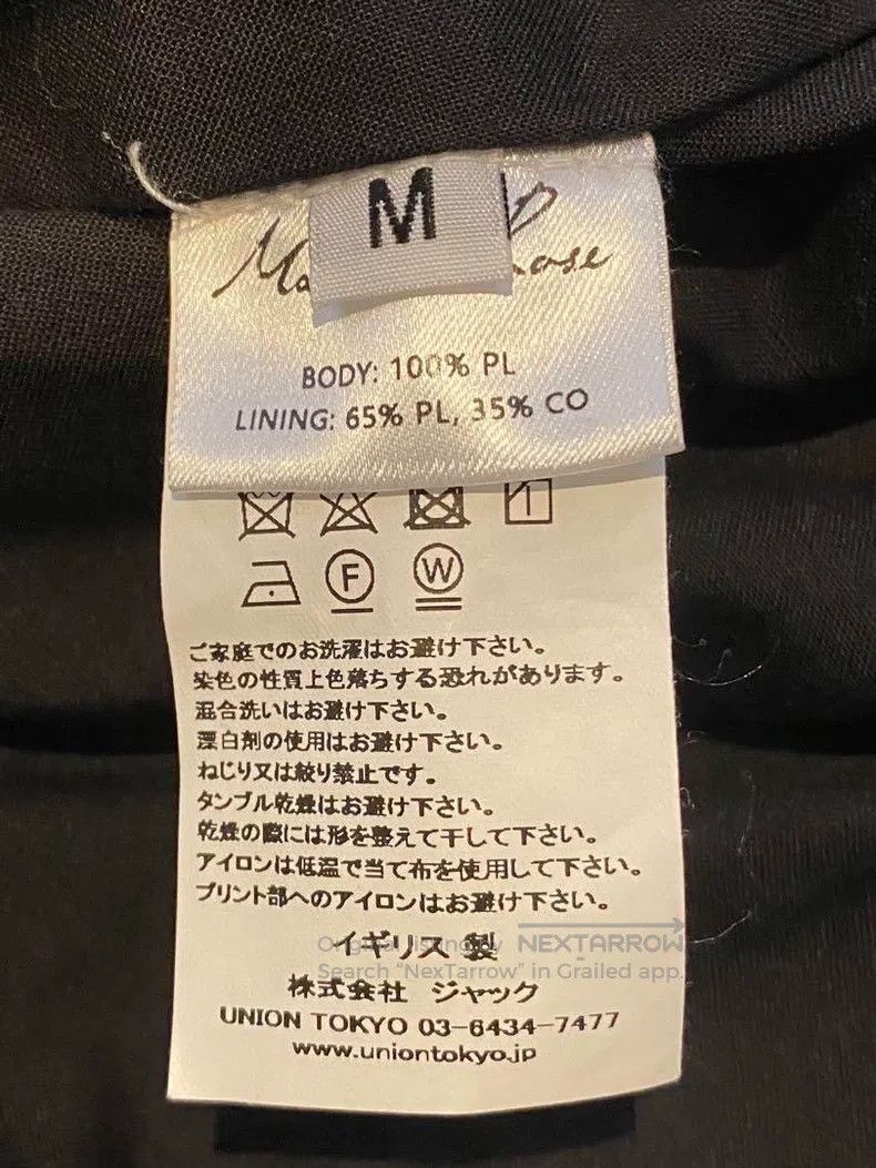 Martine Rose Martine Rose Black sports jacket Size US M / EU 48-50 / 2 - 7 Thumbnail