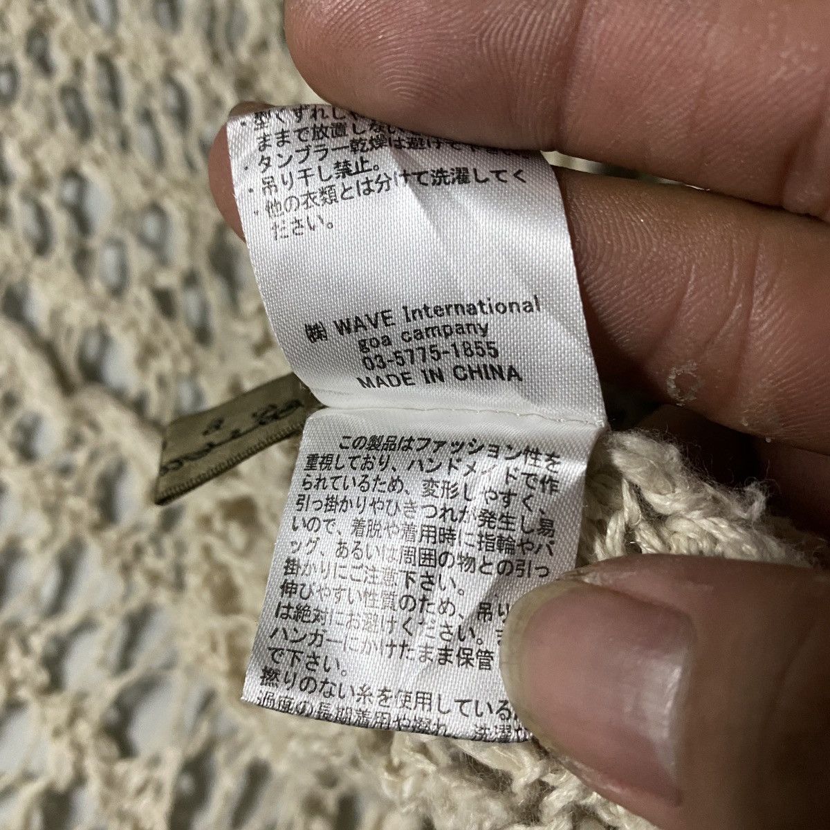 GOA 2000's G.O.A Glittery Taupe Rope Vest Size US XL / EU 56 / 4 - 11 Thumbnail