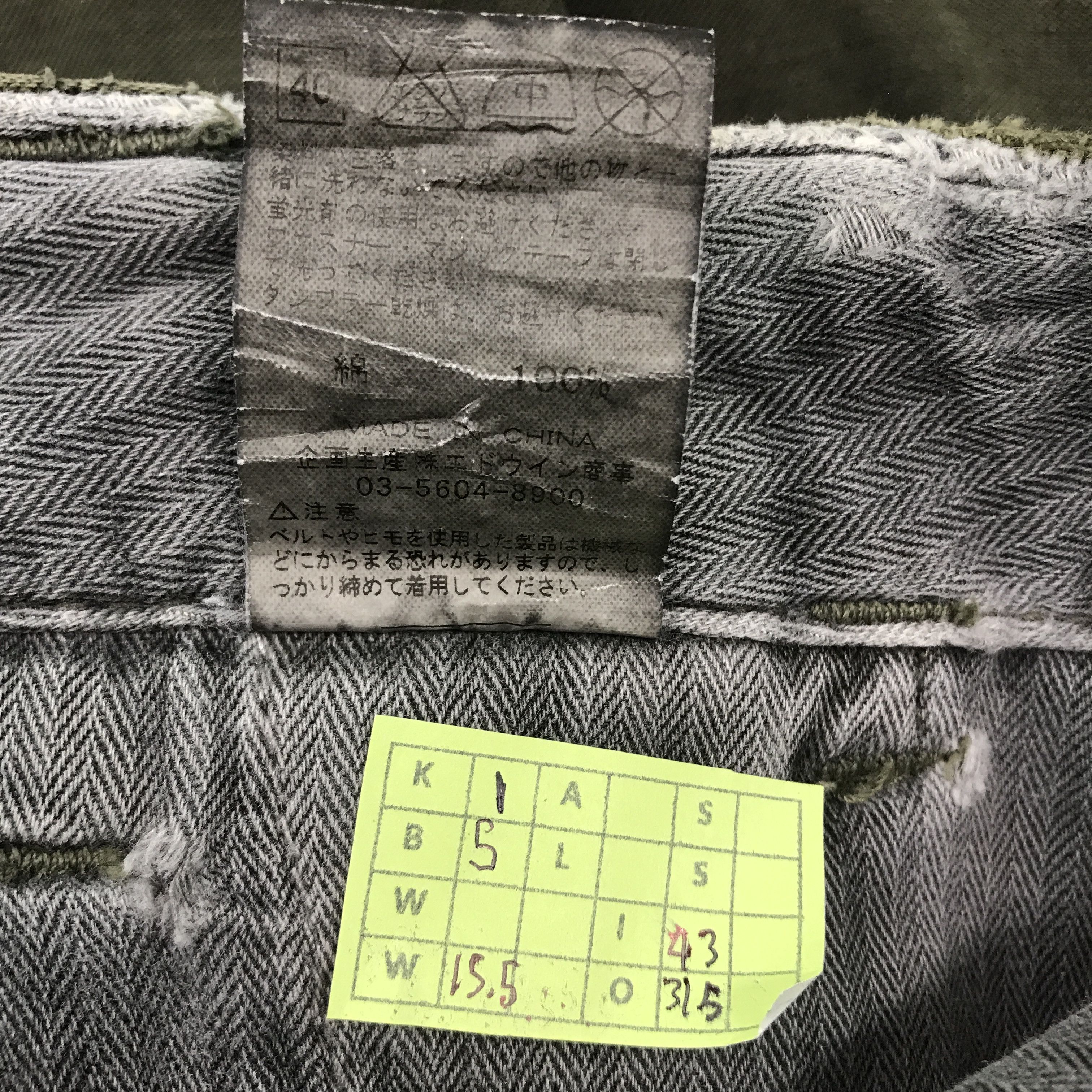 Edwin × Vintage Vintage Edwin 505 Khaki Drak Green Distressed jeans Size US 30 / EU 46 - 13 Thumbnail