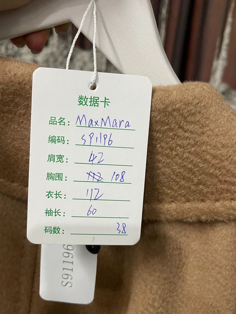 Max Mara Max Mara coat Size M / US 6-8 / IT 42-44 - 9 Thumbnail