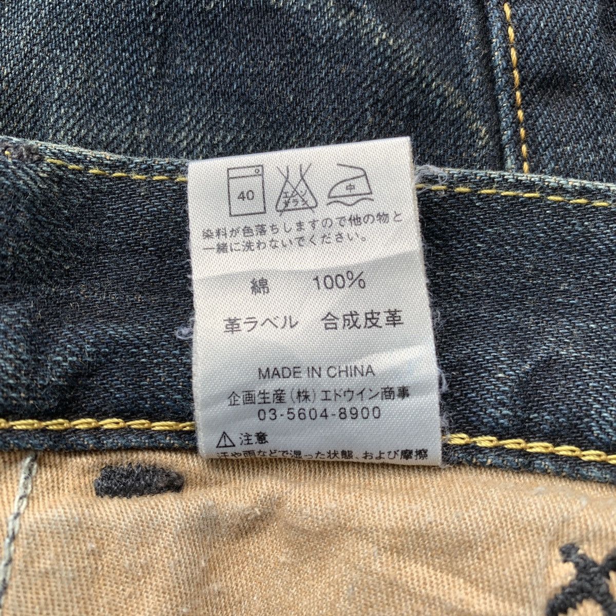 Japanese Brand Lee Riders Spiral ifsix LGB GOA Bootcut Flared Jeans Size US 30 / EU 46 - 8 Thumbnail