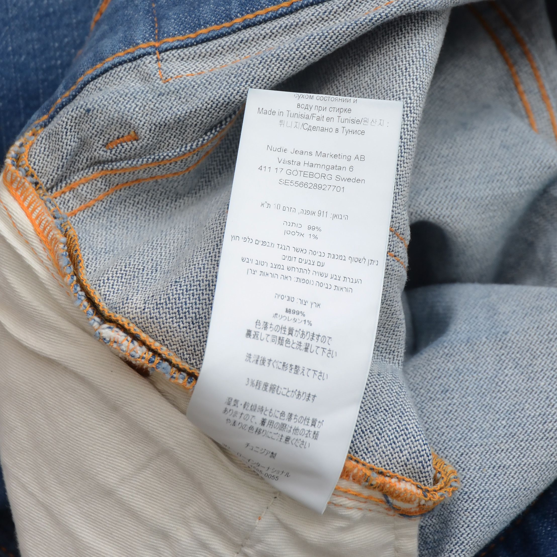 Nudie Jeans Nudie Jeans Lean Dean Lean Dean Broken Twill Slim W30 L32 Size US 30 / EU 46 - 17 Thumbnail