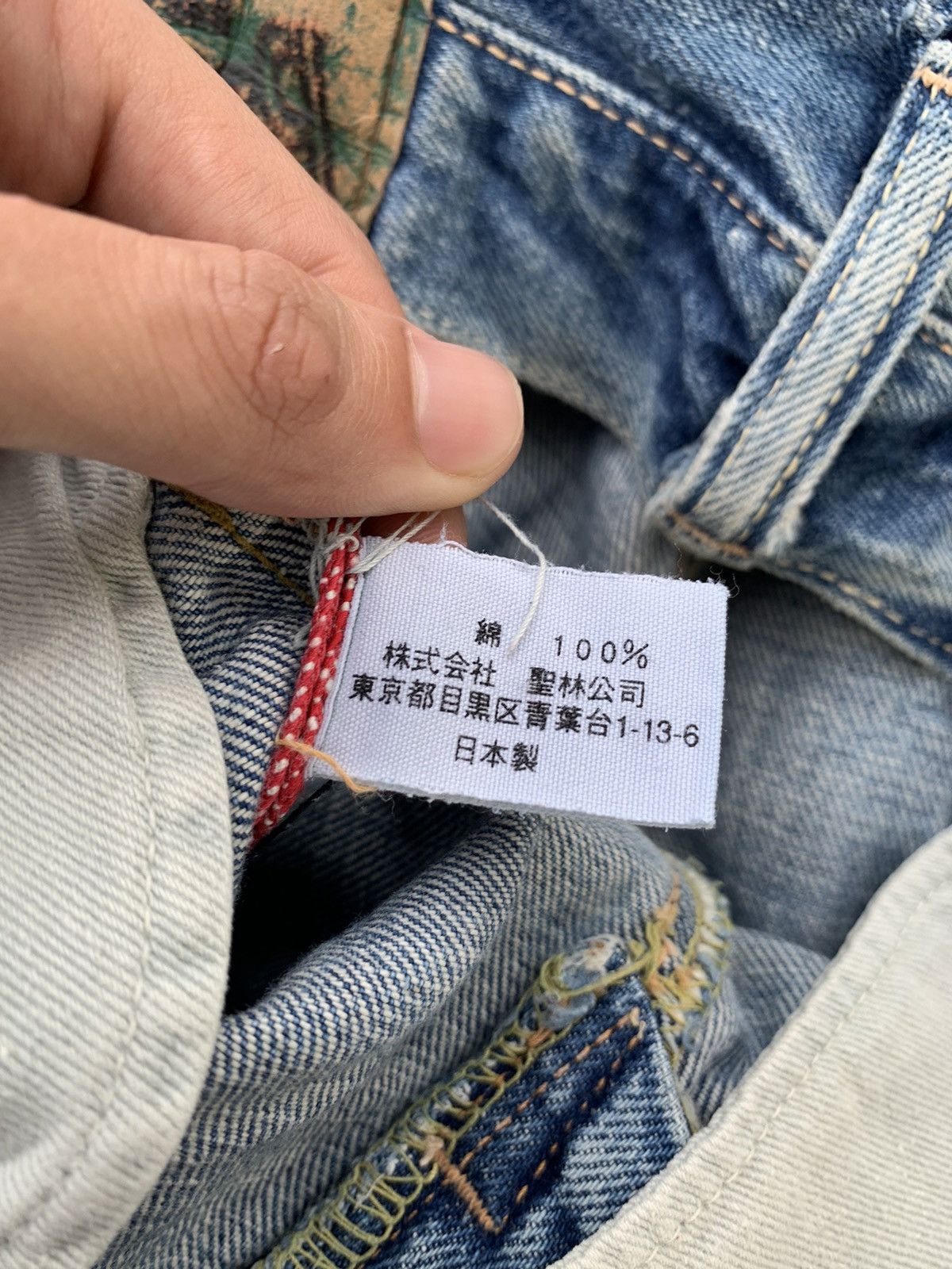 Kapital BLUE BLUE JAPAN INDIGO SELVEDGE RUSTY DISTRESSED DENIM Size US 31 - 18 Thumbnail