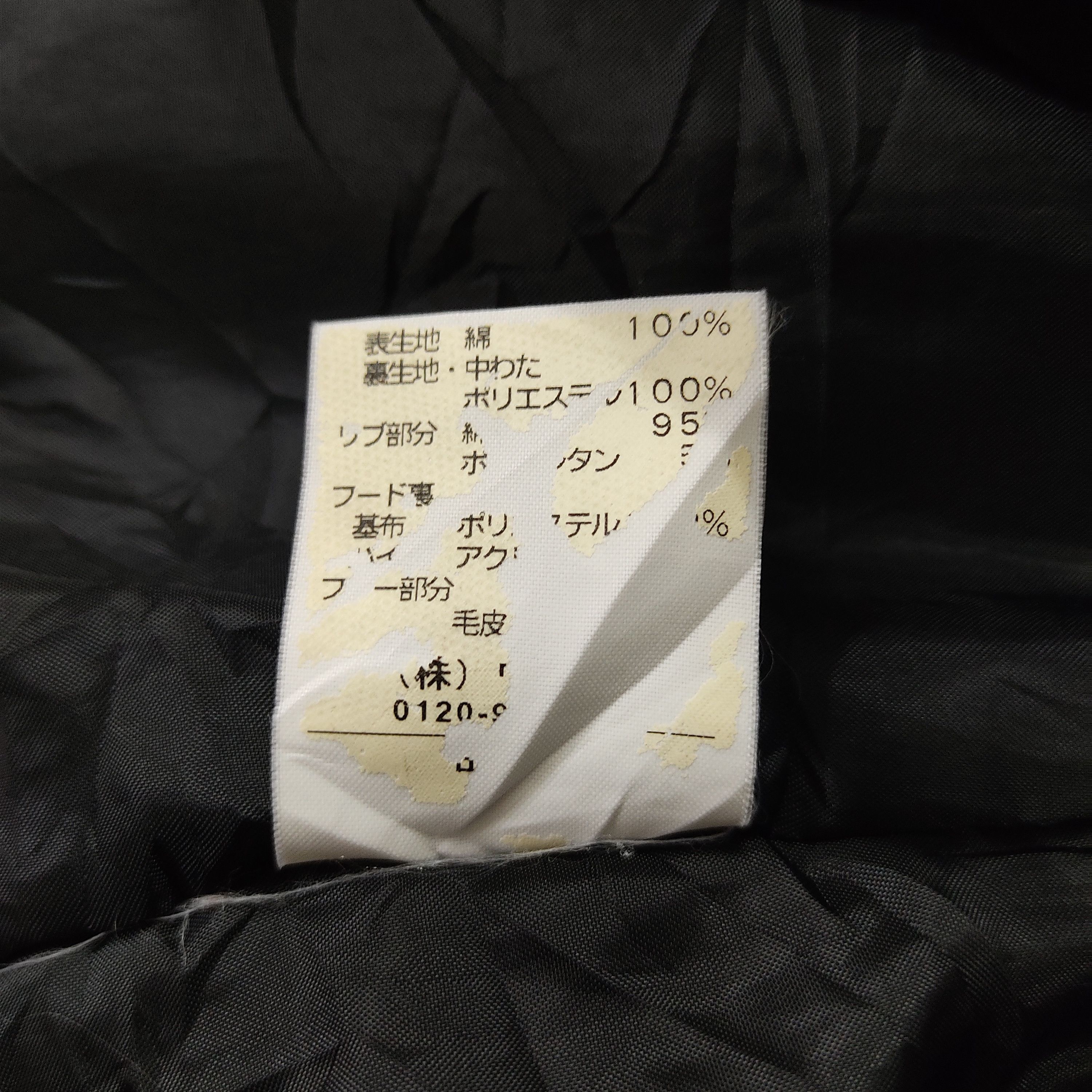 Beauty Beast × Japanese Brand × Takeo Kikuchi TAKEO KIKUCHI Surplus Racoon Fur Hooded Jacket Size US L / EU 52-54 / 3 - 20 Thumbnail