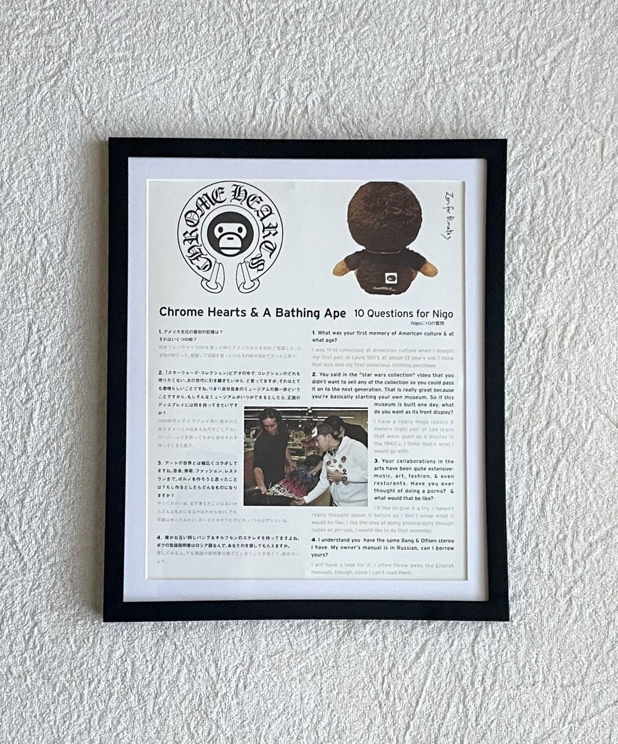 Chrome Hearts Chrome Hearts & A bathing Ape baby Milo 11x14 Framed poster Size ONE SIZE - 1 Thumbnail