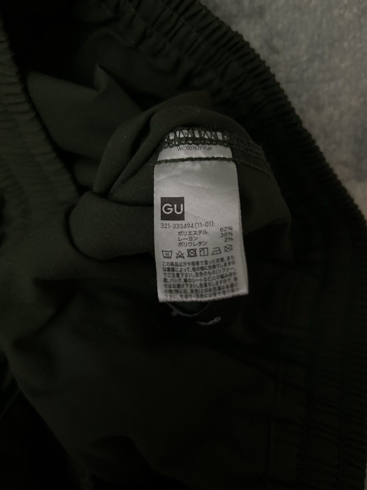 GU × Undercover GU x Undercover Multi Pocket Joggers Size US 28 / EU 44 - 7 Thumbnail
