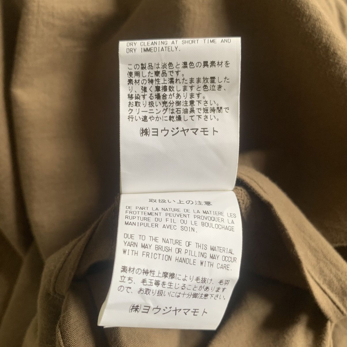 Y's × Yohji Yamamoto Reversible Cotton Twill Long Jacket Size US M / EU 48-50 / 2 - 13 Thumbnail