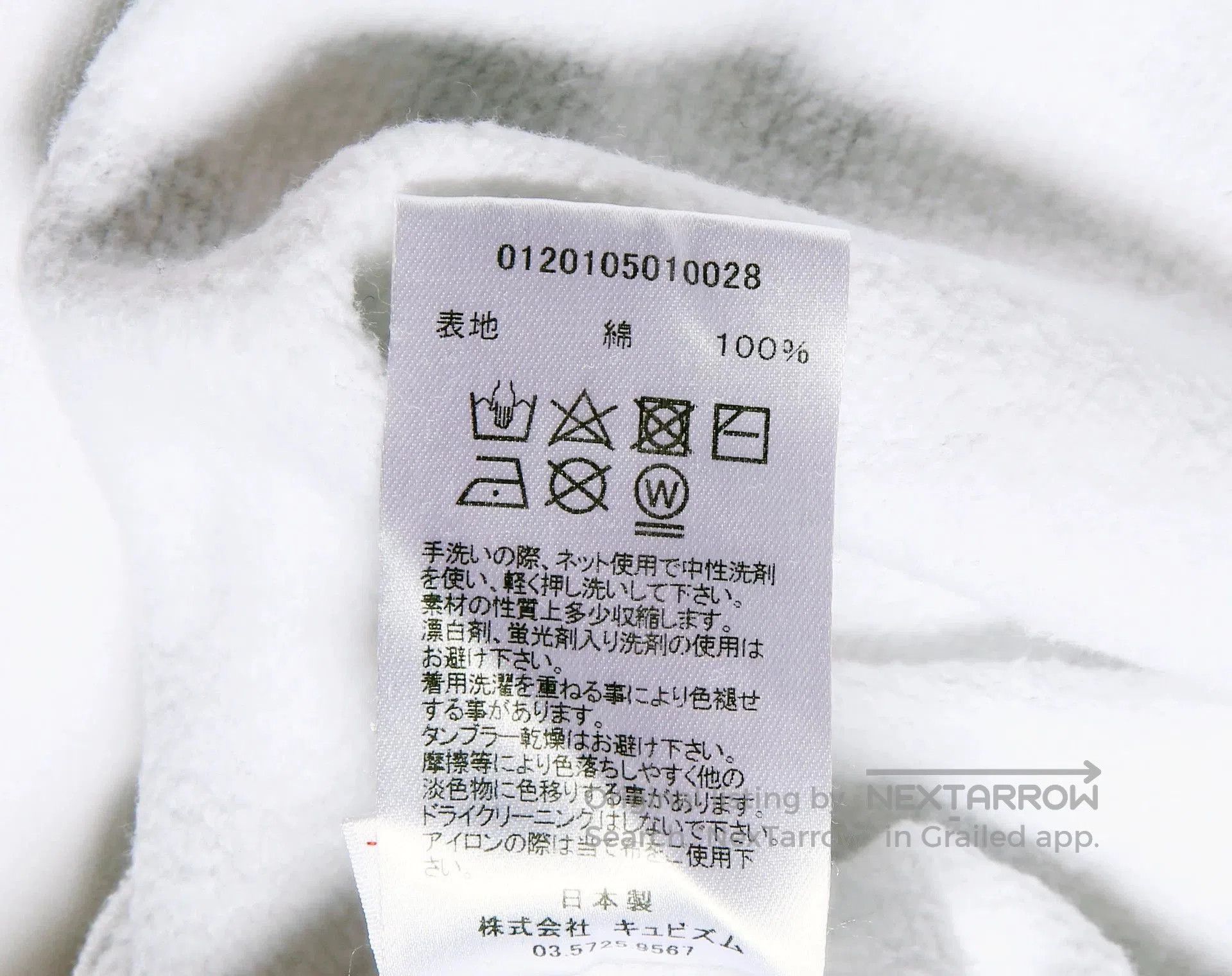 Visvim White Leopard Print Hoodie with 'PEERLESS' Graphic. Size US L / EU 52-54 / 3 - 9 Thumbnail