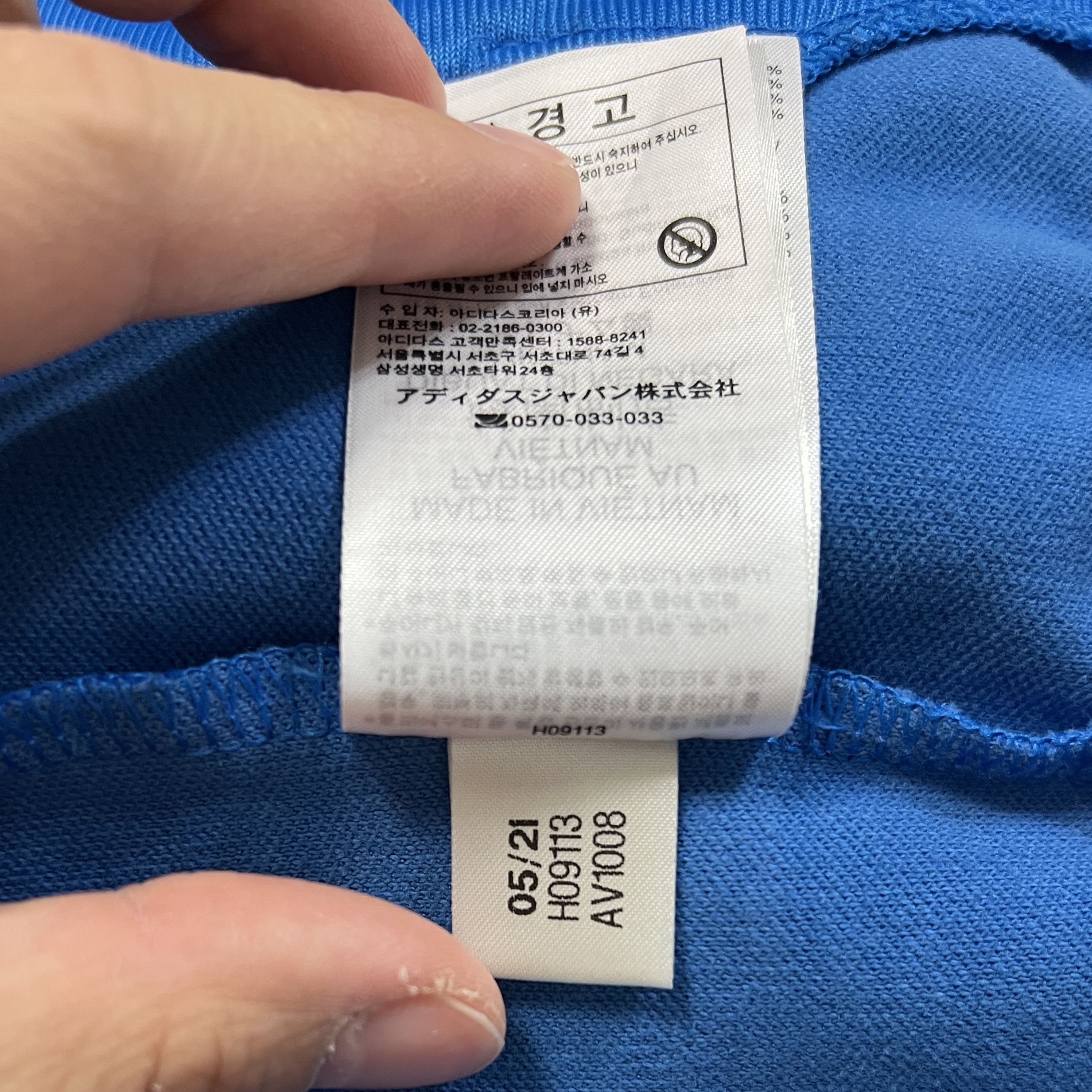 Adidas × Thug Club Thug Club Adidas Dragon Beckenbauer Track Top Blue Size US XXL / EU 58 / 5 - 17 Thumbnail