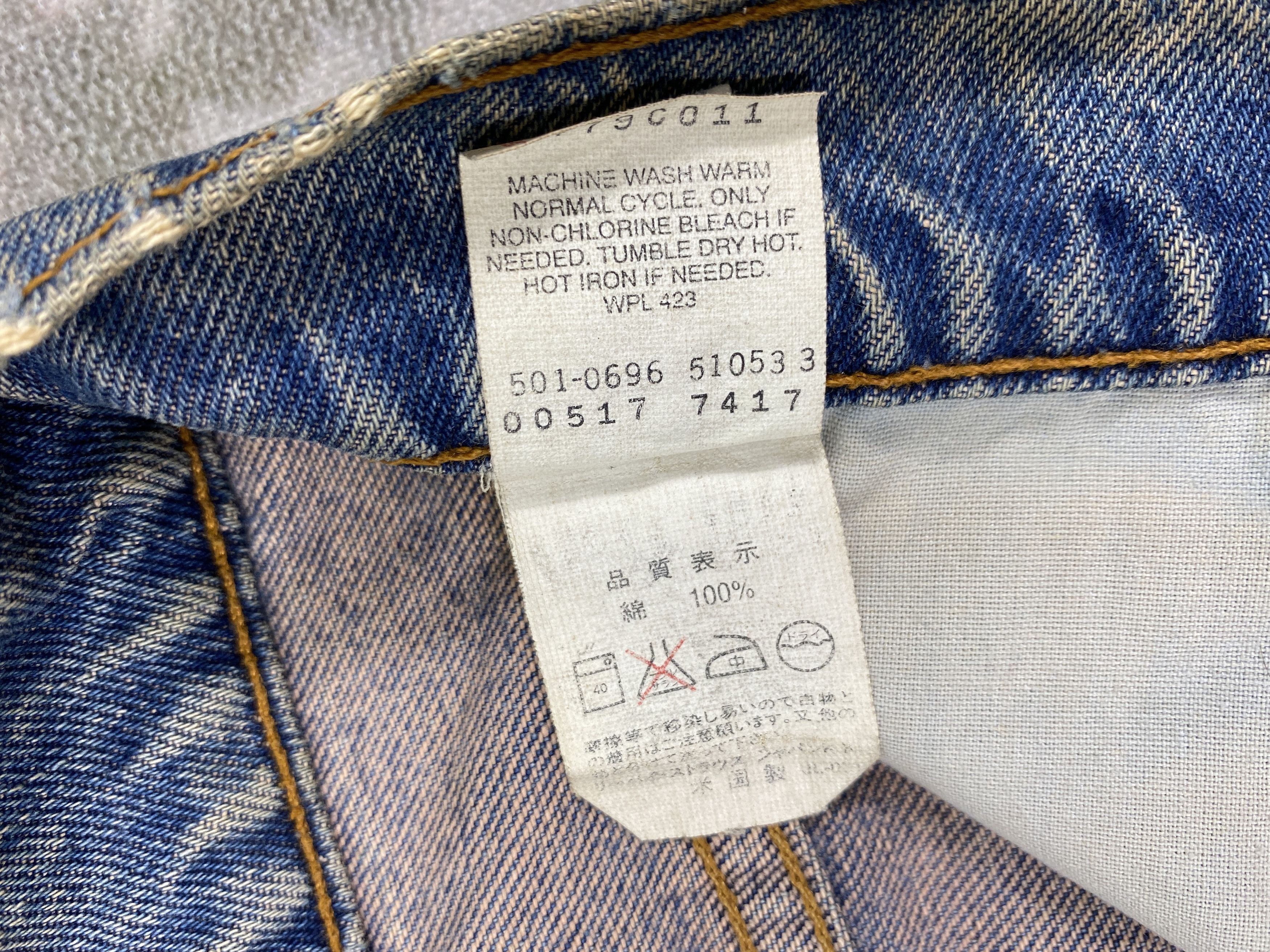 Levi's Distressed Vintage Levi's 517 Flare Jeans 31x32.5-JN3451 Size US 31 - 10 Thumbnail