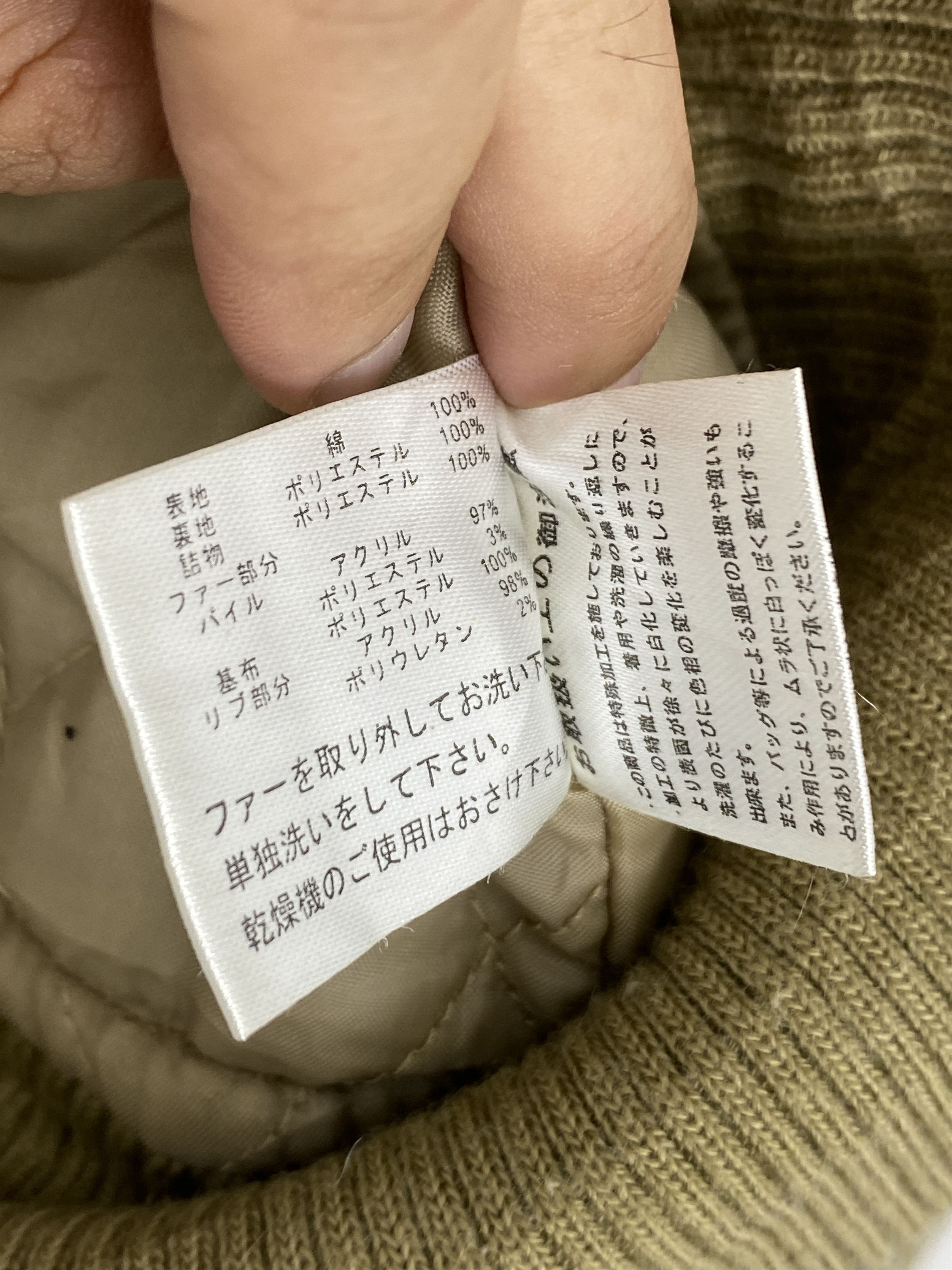 Japanese Brand Japanese Brand Multi Pocket Tactical Jacket Parachute JA0045 Size US M / EU 48-50 / 2 - 6 Thumbnail