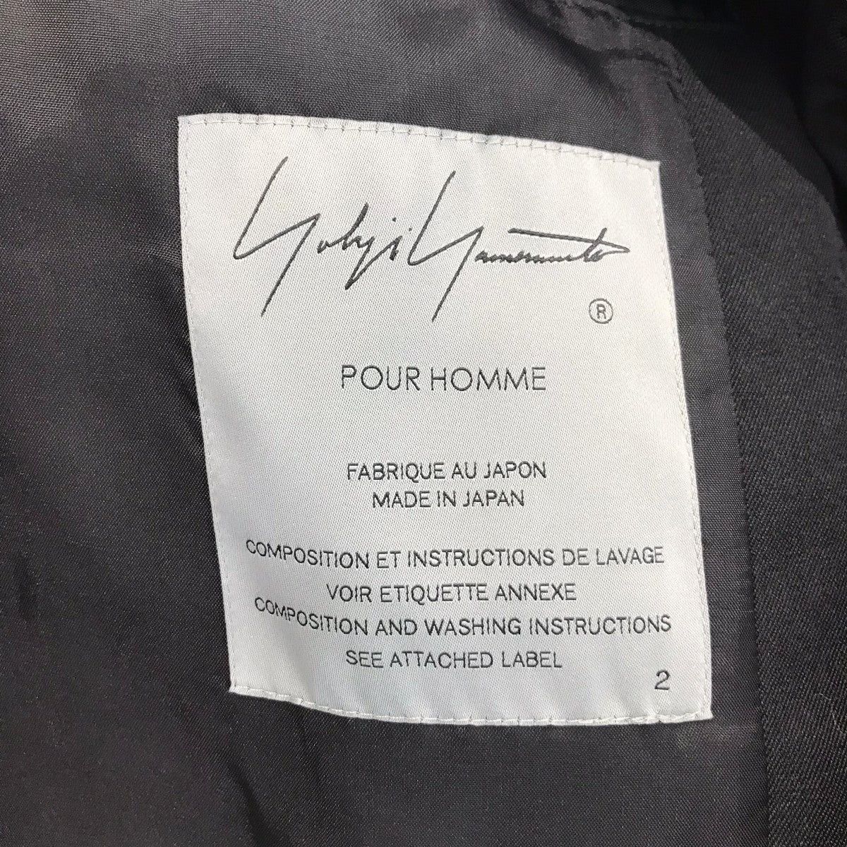 Yohji Yamamoto Yohji Yamamoto Shiwagaba Former hook jacket HE-J12-100 Size US M / EU 48-50 / 2 - 8 Thumbnail