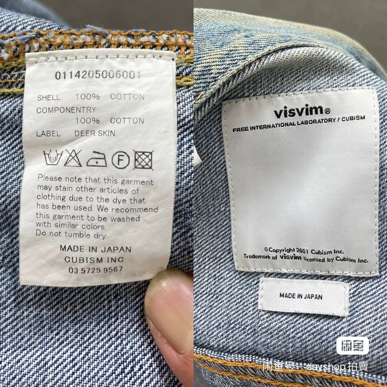 Visvim visvim 101 denim jacket 2505-Nextarrow Size US L / EU 52-54 / 3 - 6 Thumbnail