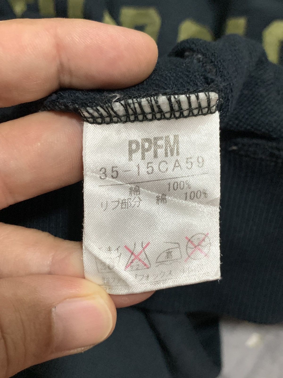 🔥HOT🇯🇵🔥VINTAGE Y2K PPFM Breakon Thrrough HOODIE