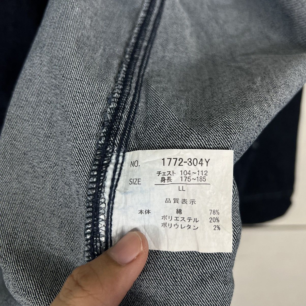 Japanese Brand 🔥 YOUTILITY DENIM WORK CHORE JACKET Size US L / EU 52-54 / 3 - 14 Thumbnail
