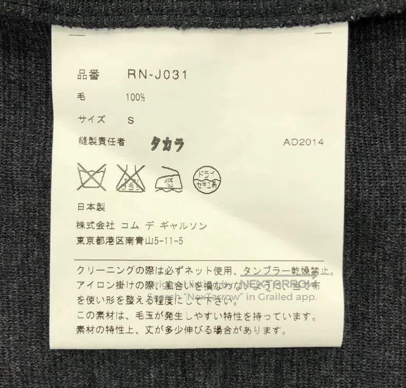 Comme des Garcons Comme Des Garcons Asymmetrical wool round-neck jacket Size S / US 4 / IT 40 - 5 Thumbnail