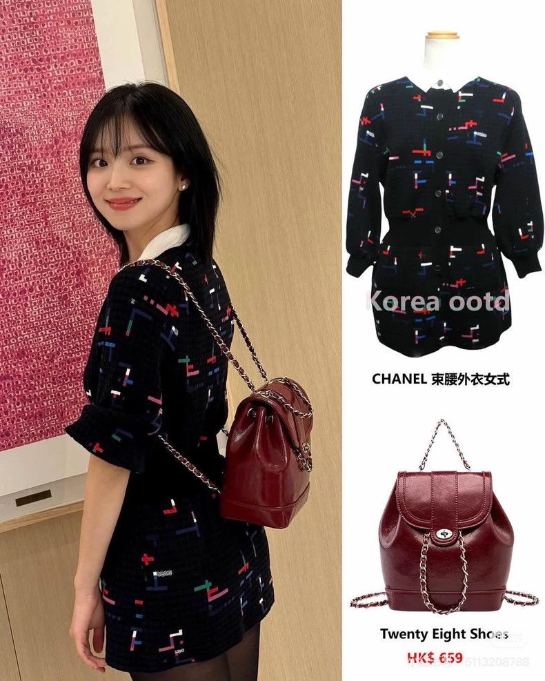 Chanel Chanel Black Russian elastic square dress 2504-Nextarrow Size XS / US 0-2 / IT 36-38 - 8 Thumbnail