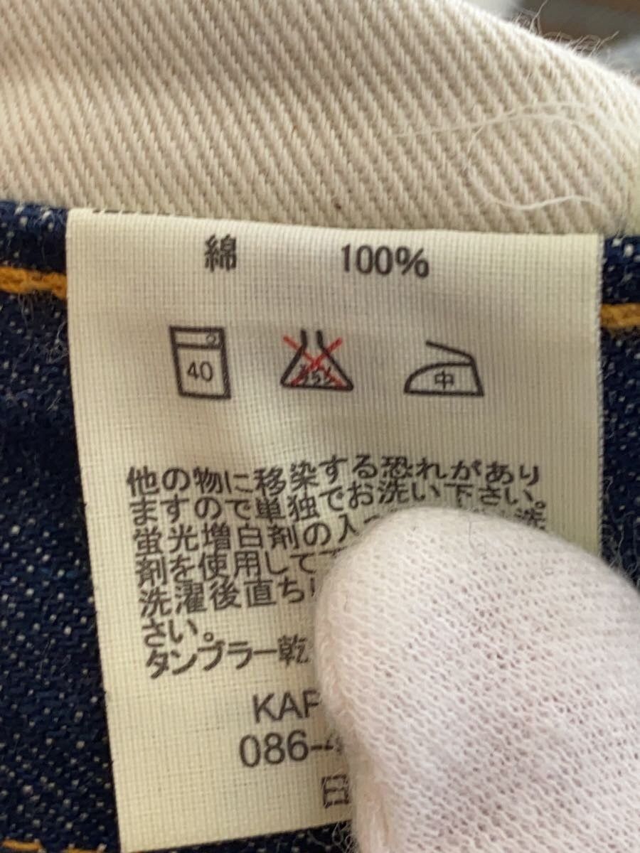 Kapital Jeans Size US 29 - 6 Thumbnail