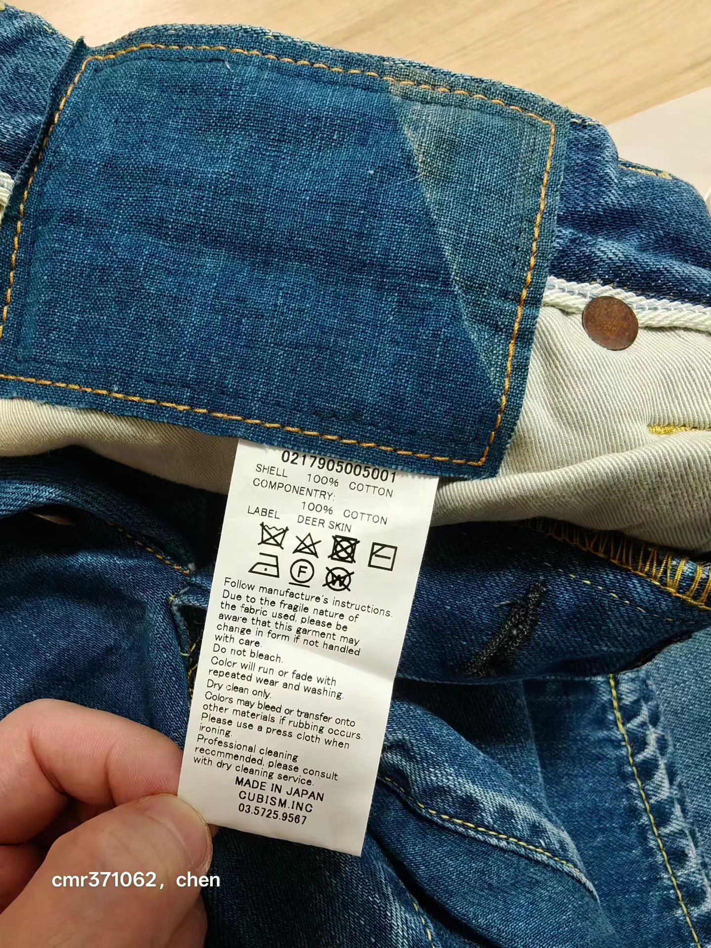 Visvim VISVIM 17 ICT SOCIAL SCULPTURE DRY2 DMGD Jeans Size US 32 / EU 48 - 6 Thumbnail