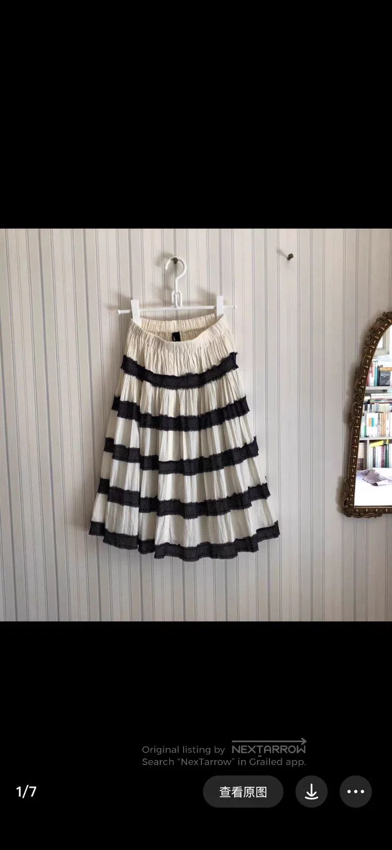 Comme Des Garcons Feather Silk Patchwork Skirt