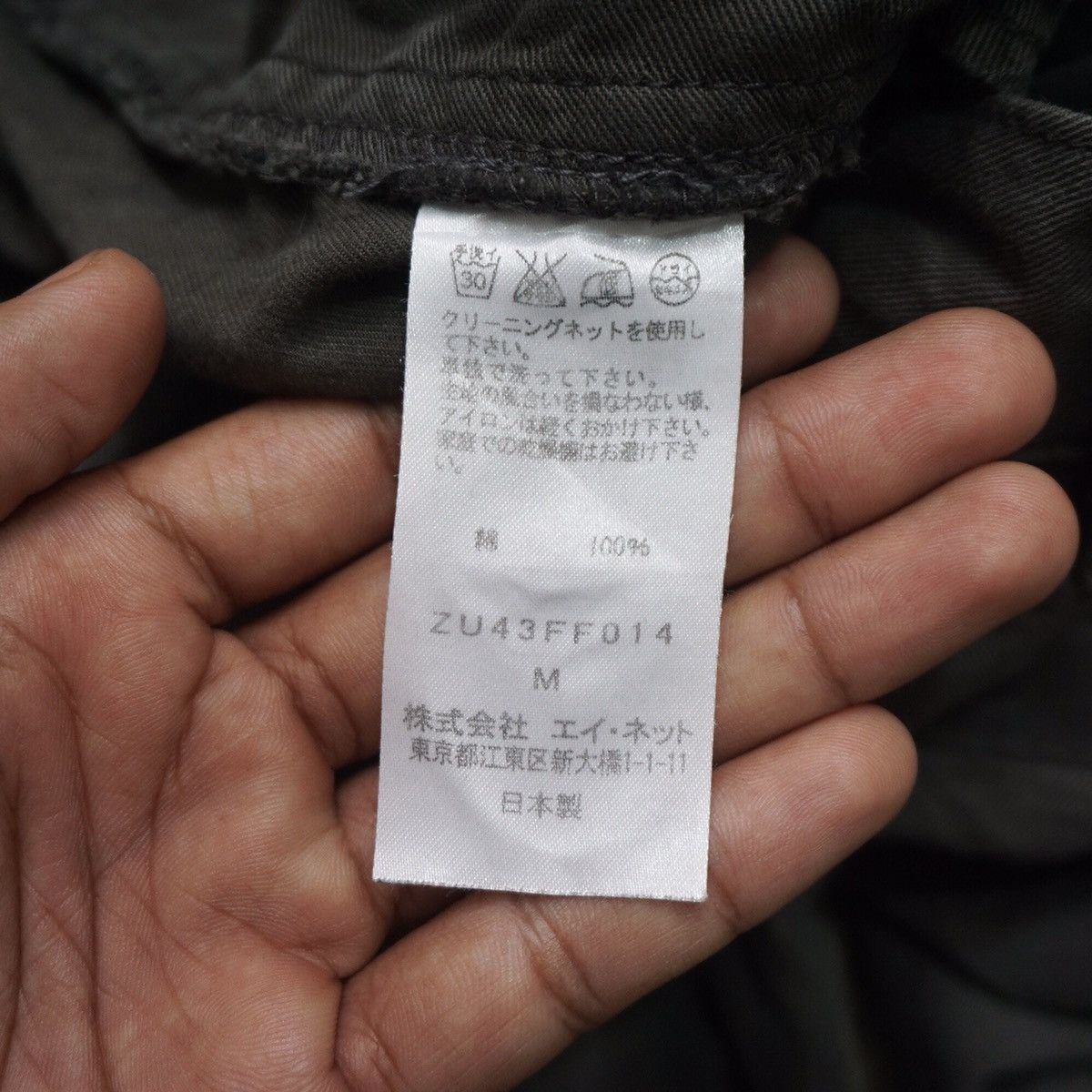 CABANE de ZUCCa × Issey Miyake × Zucca Zucca Cargo Pant Size US 30 / EU 46 - 7 Thumbnail