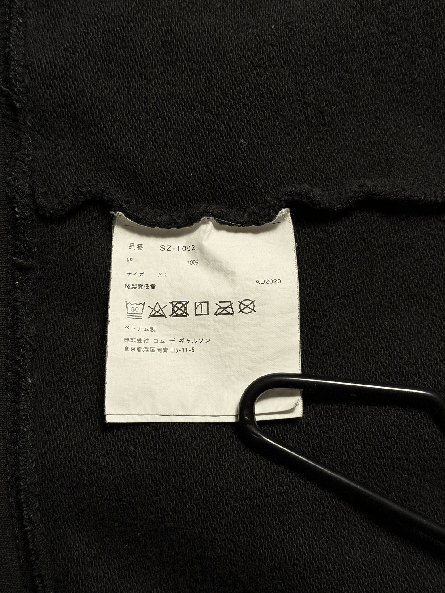 Comme des Garcons COMME des GARÇONS CDG logo washed black crewneck sweatshirt Size US XL / EU 56 / 4 - 5 Thumbnail