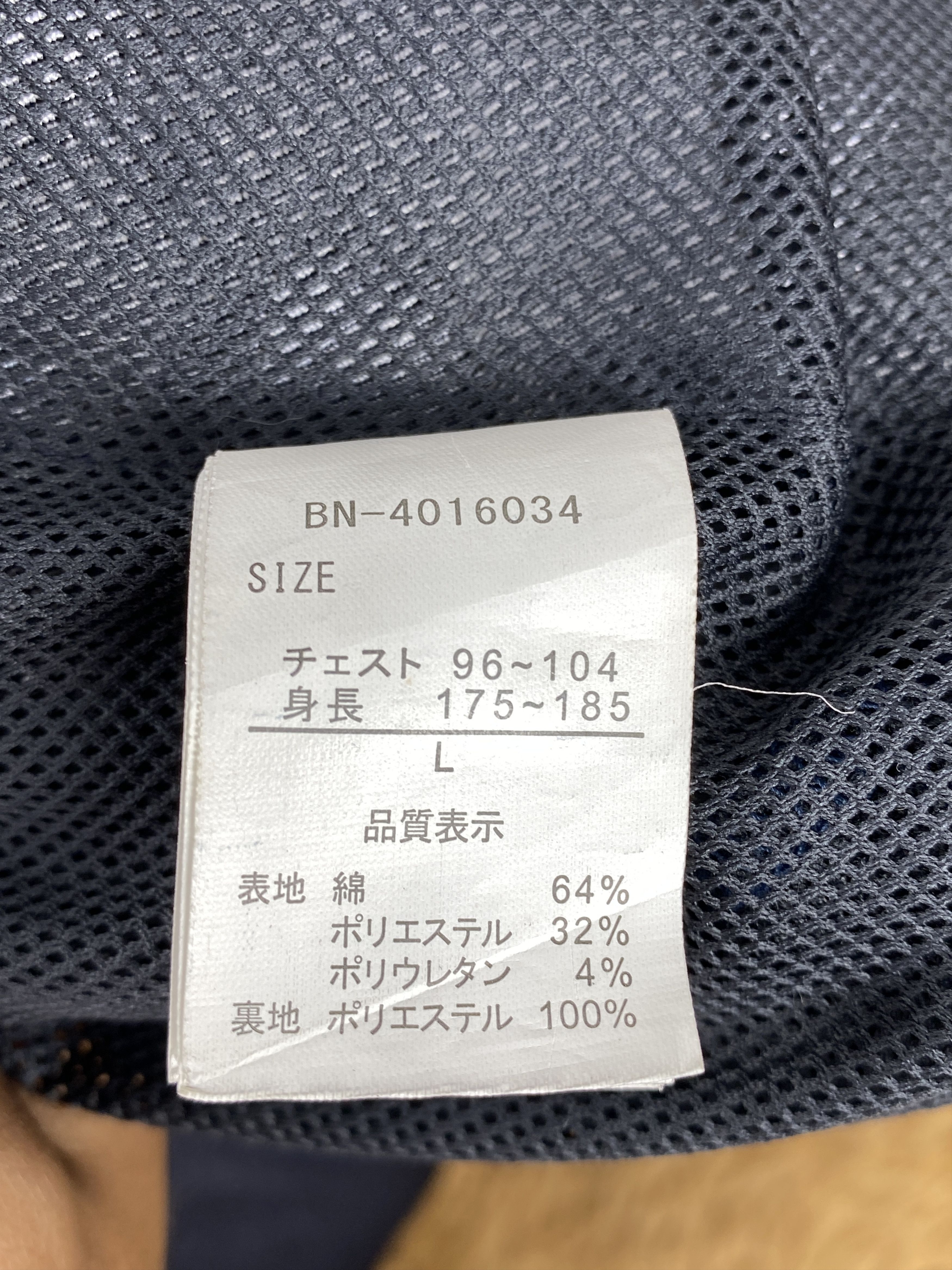 Japanese Brand Vintage Back Number Hoodie Long Jacket J1799 Size US M / EU 48-50 / 2 - 7 Thumbnail