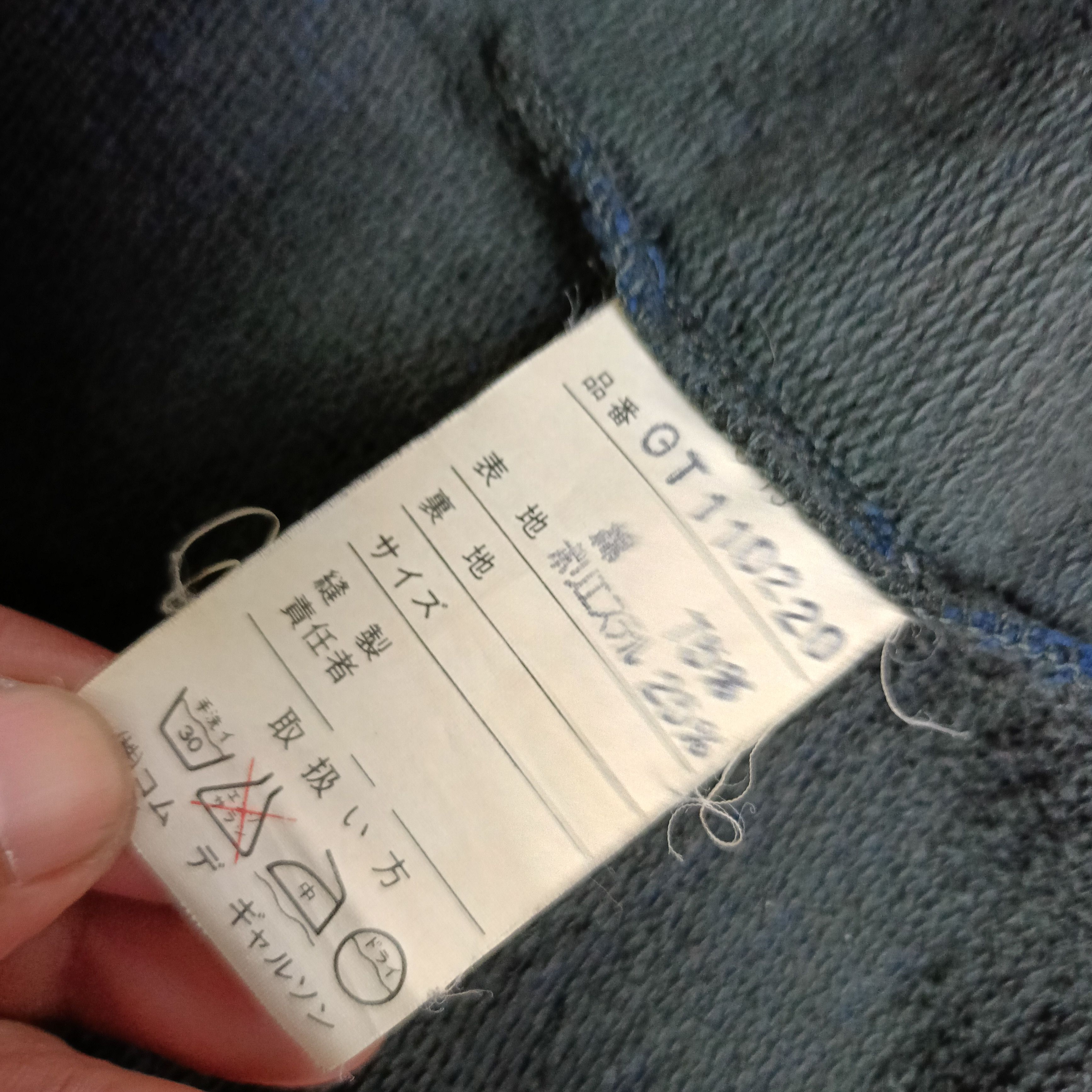 Comme des Garcons CDG CARDIGAN VINTAGE Size M / US 6-8 / IT 42-44 - 10 Thumbnail