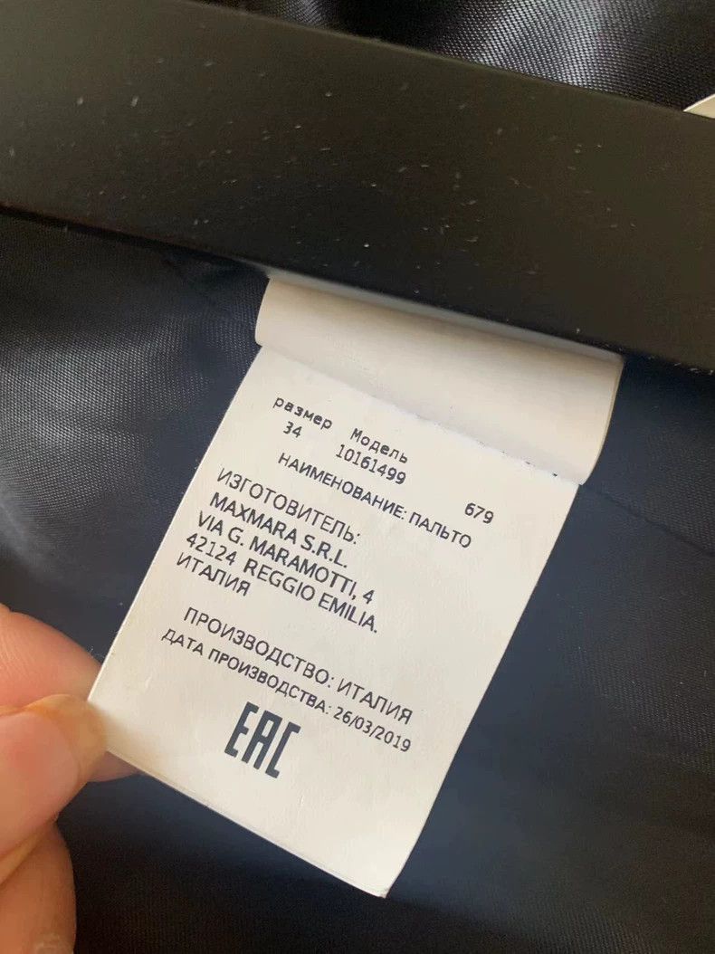 Max Mara Max Mara Manuela coat Size S / US 4 / IT 40 - 5 Thumbnail