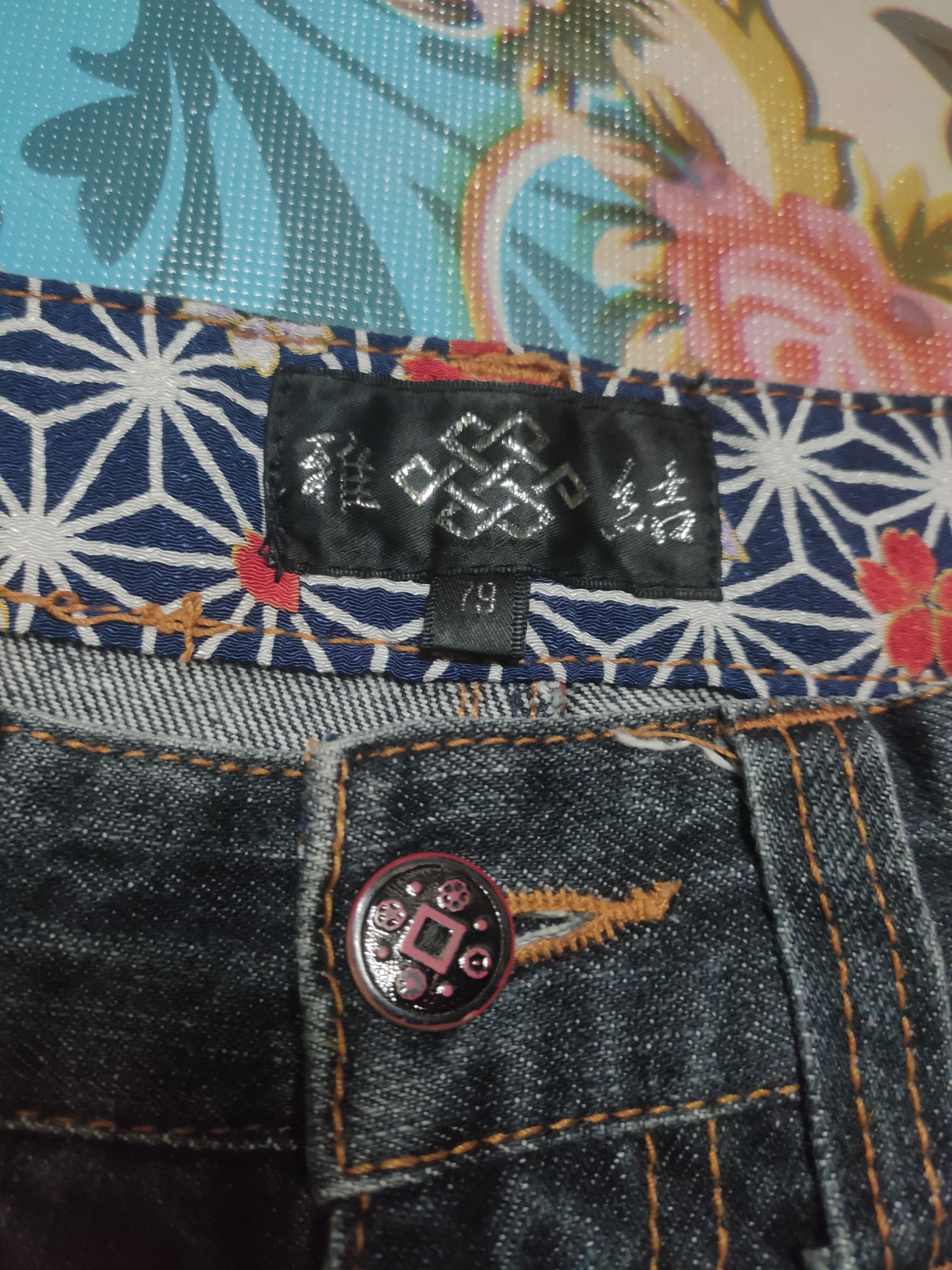 Designer × Japanese Brand Miyabi Musubi sukajan short pants Size US 30 / EU 46 - 4 Thumbnail