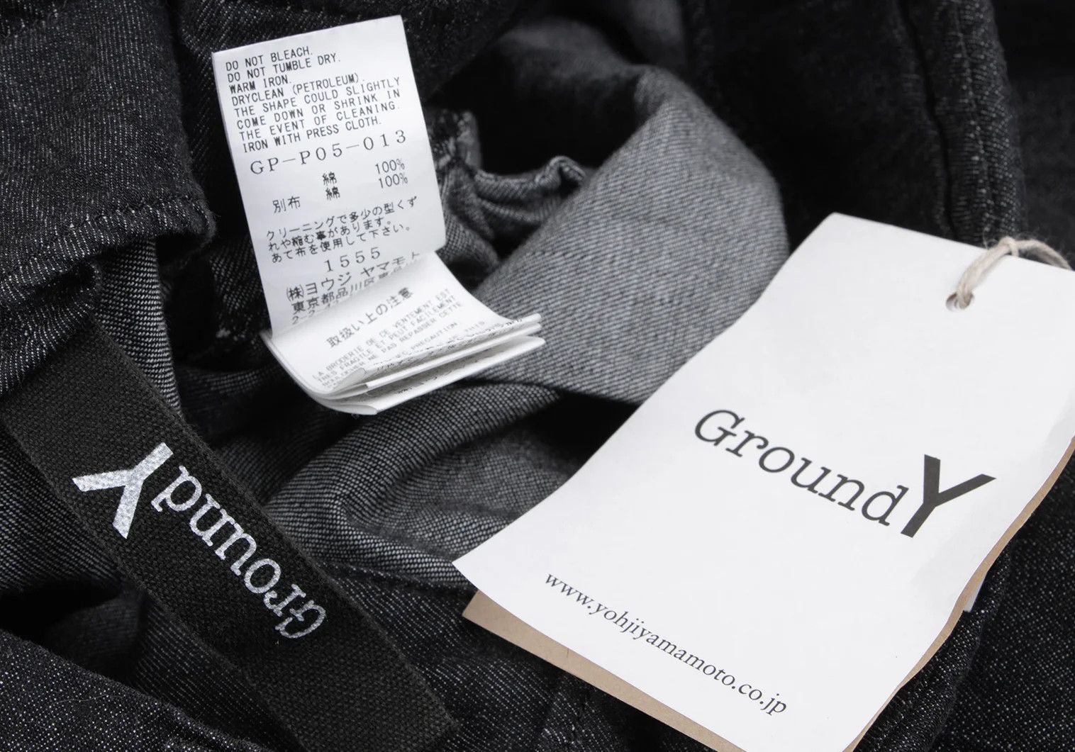 Yohji Yamamoto Repair Design Denim Pants in Black Size 3 Size US 34 / EU 50 - 17 Thumbnail