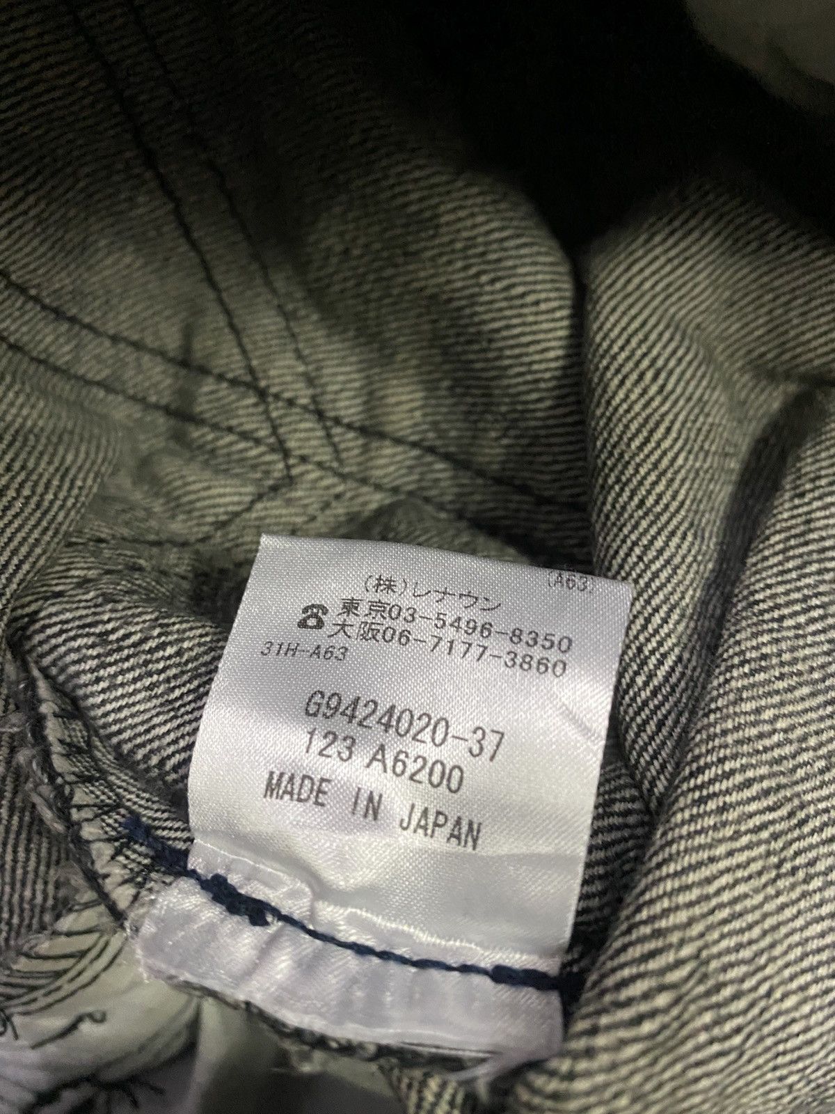 Hysteric Glamour 💥Avant Garde Nevertheless Biker Raw Denim Size US 31 - 9 Thumbnail